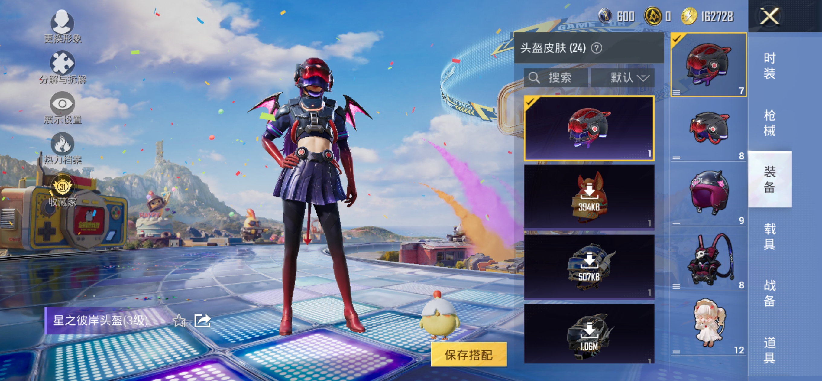 HPCMW4191007和平精英账号详情图16