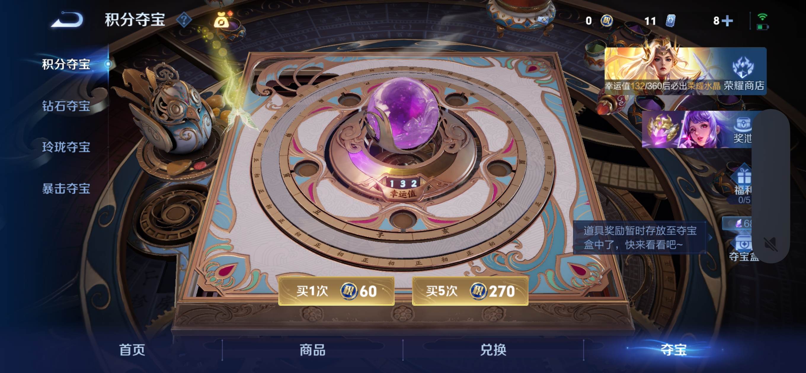 WZQM4312830王者荣耀账号详情图25