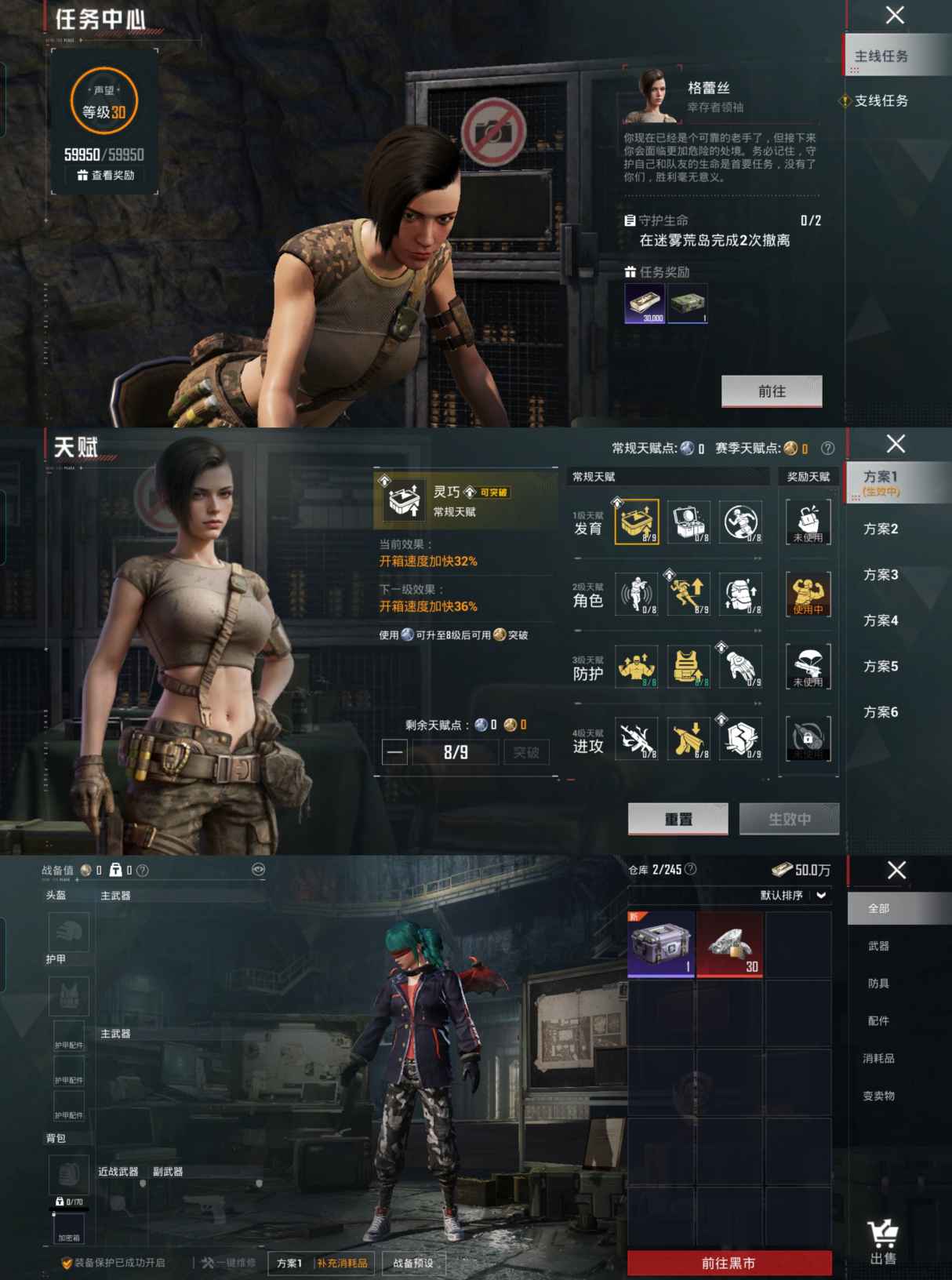 HPQM4194366和平精英账号详情图5