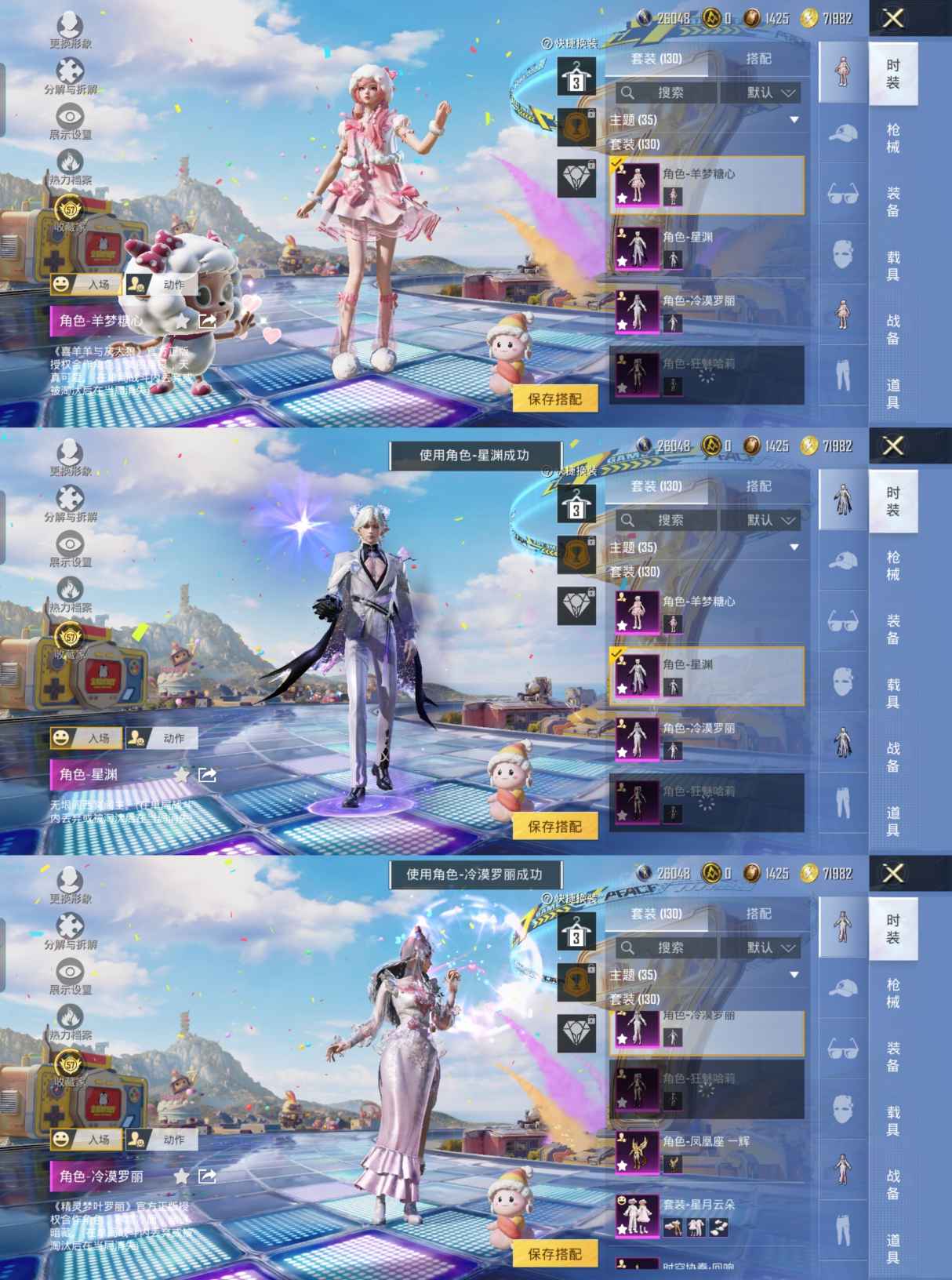 HPQM4194366和平精英账号详情图8