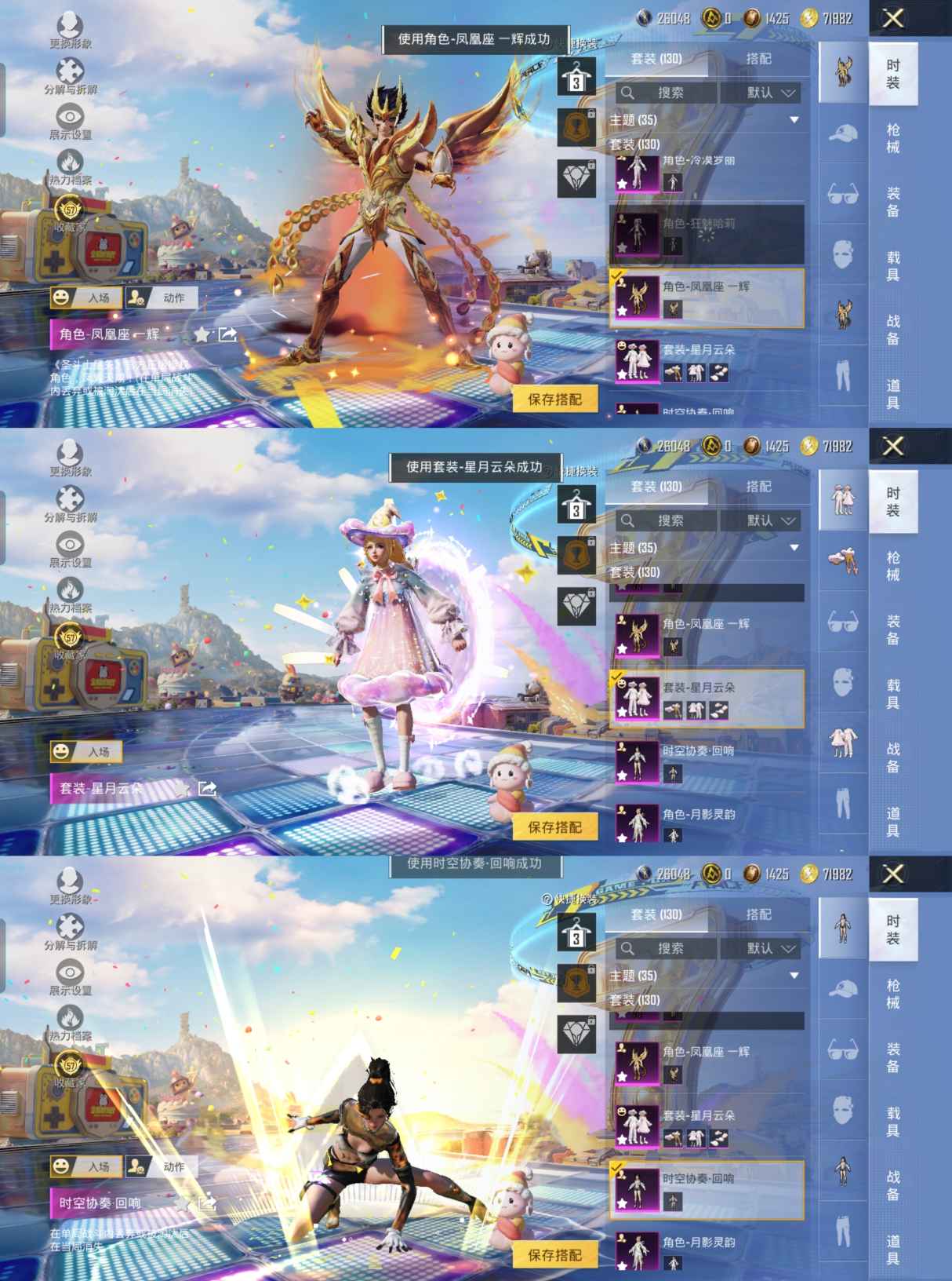 HPQM4194366和平精英账号详情图9