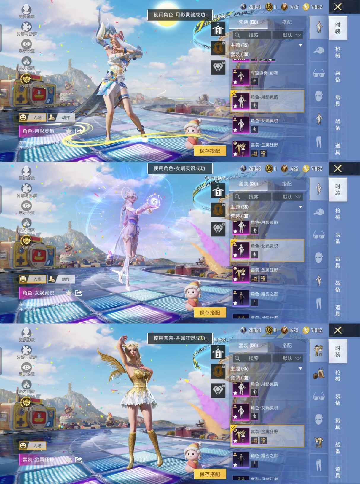 HPQM4194366和平精英账号详情图10