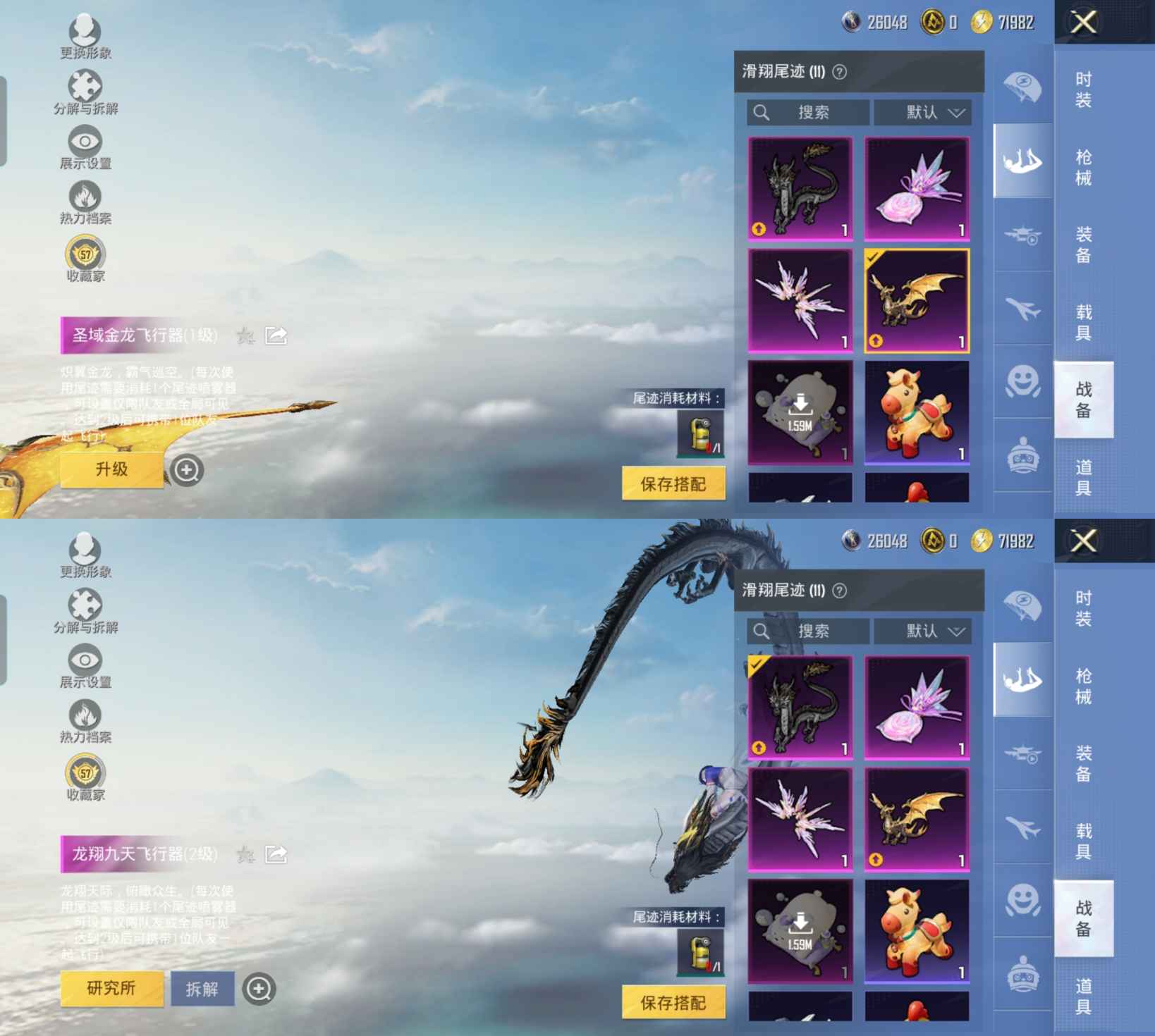 HPQM4194366和平精英账号详情图15