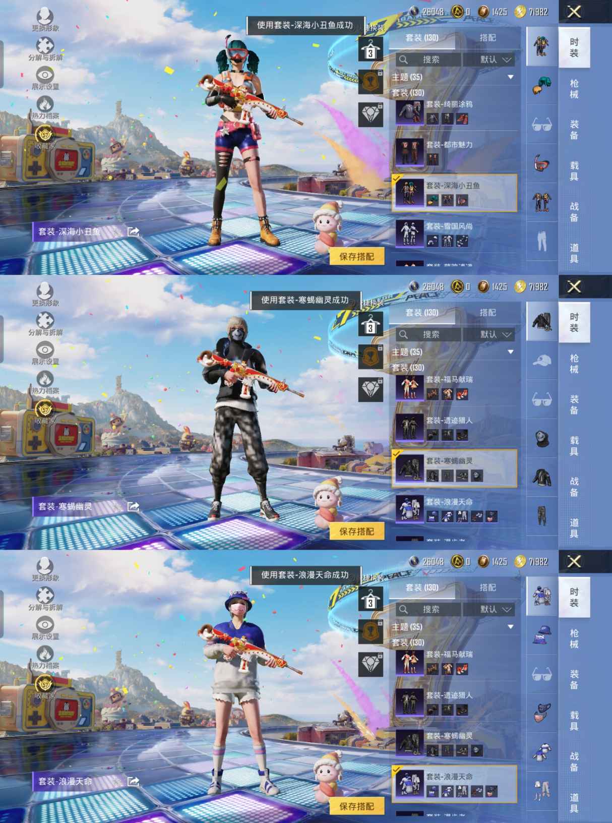 HPQM4194366和平精英账号详情图13