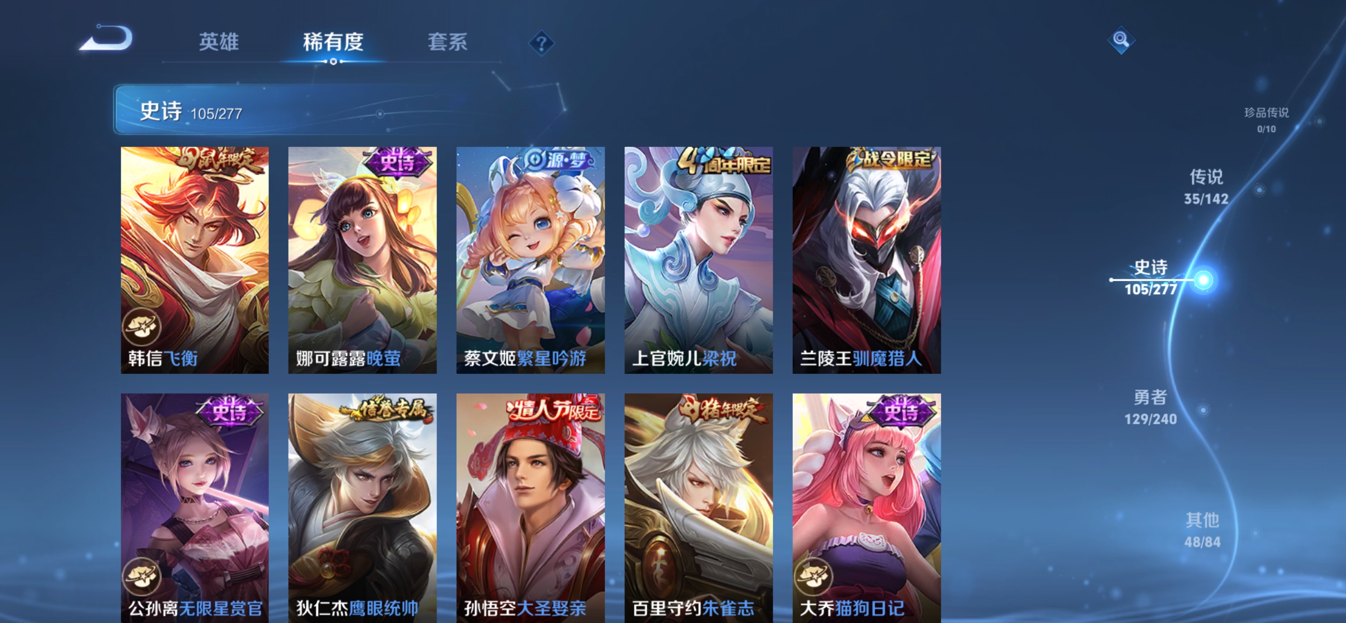 WZQM4336798王者荣耀账号详情图17