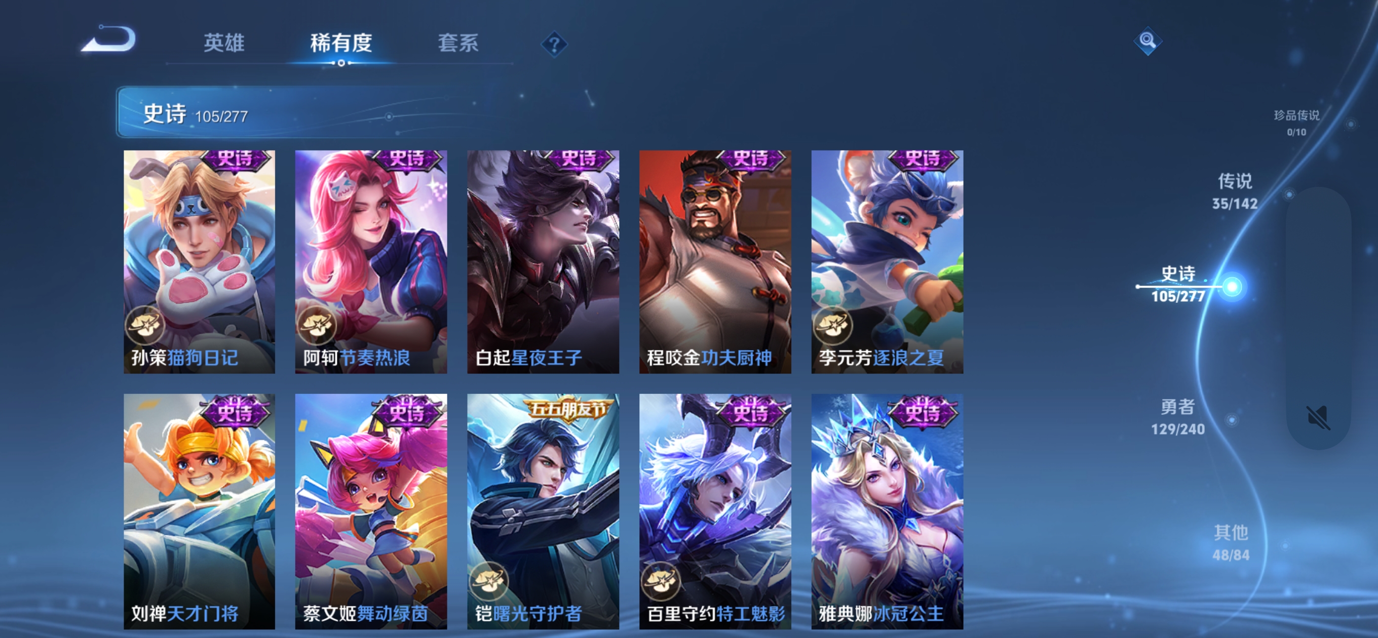 WZQM4336798王者荣耀账号详情图18