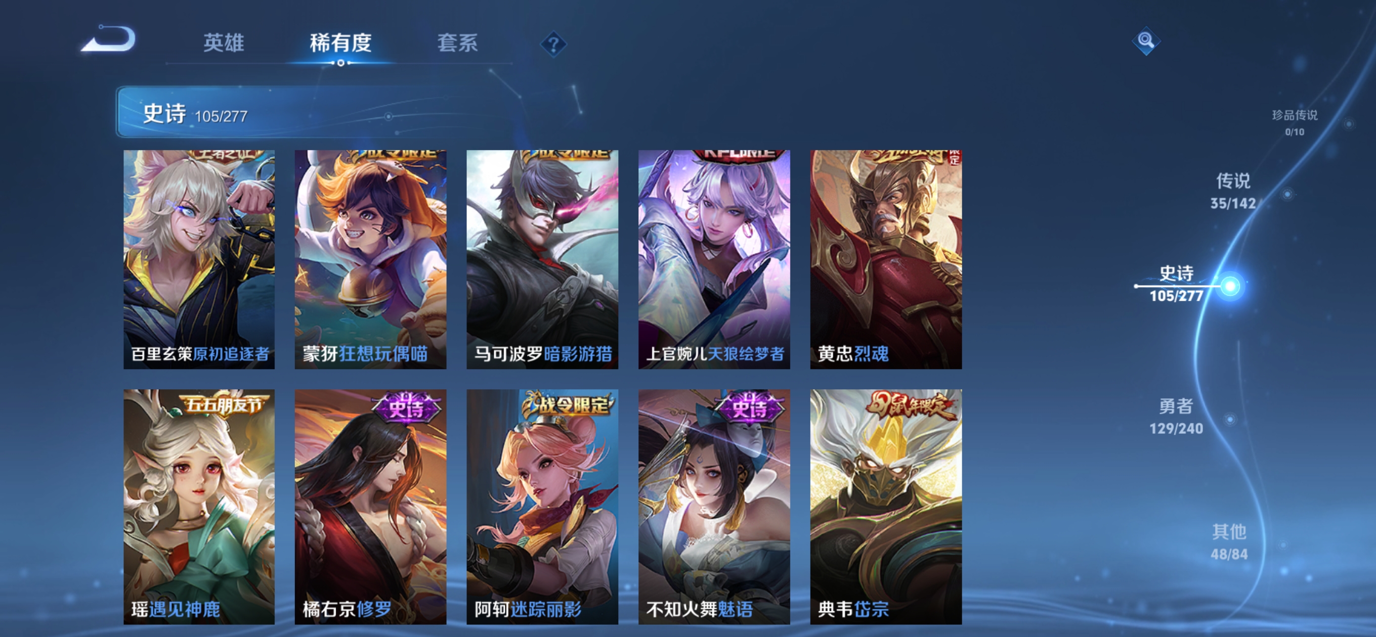 WZQM4336798王者荣耀账号详情图16