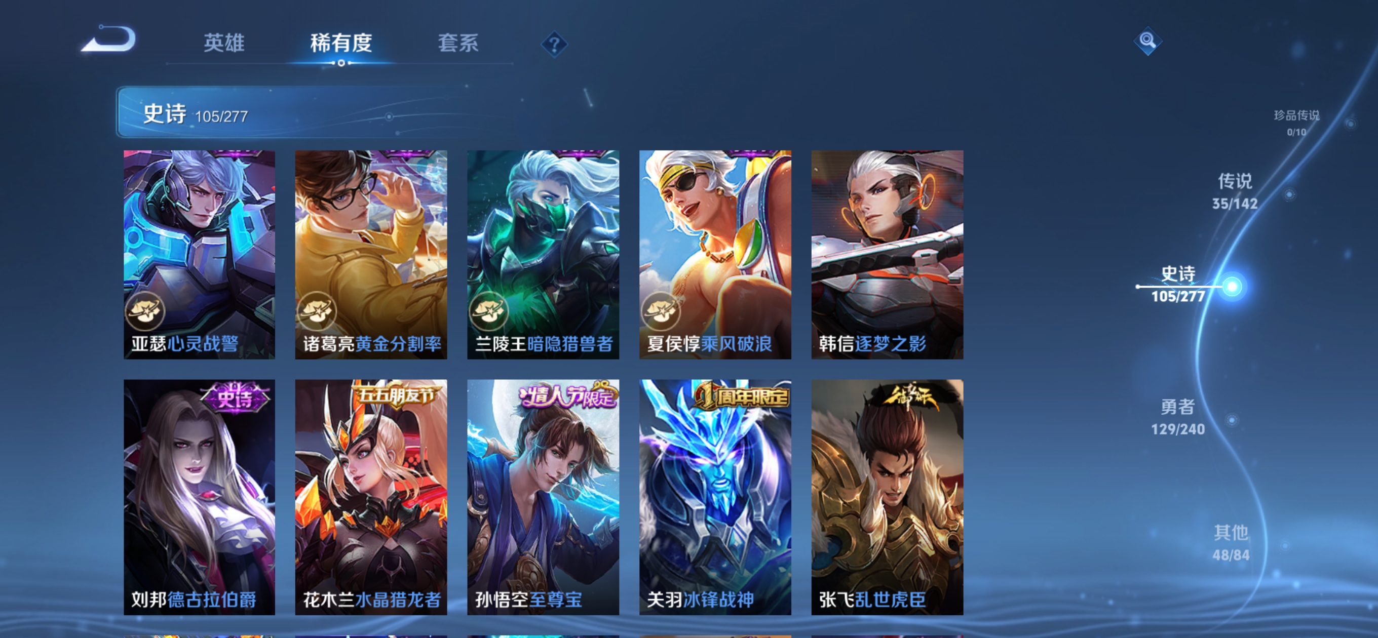 WZQM4336798王者荣耀账号详情图19