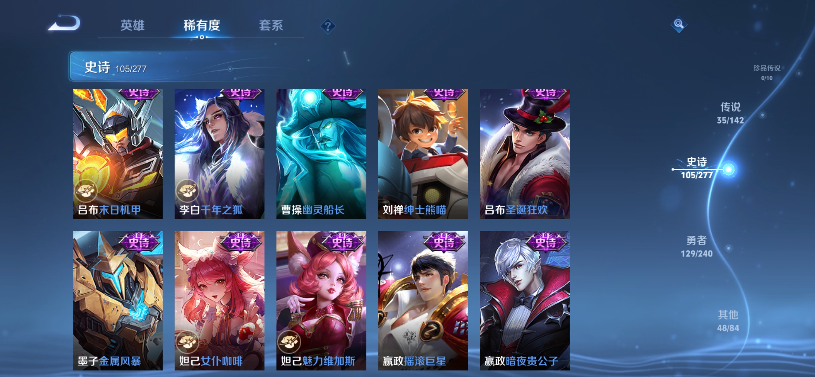 WZQM4336798王者荣耀账号详情图20