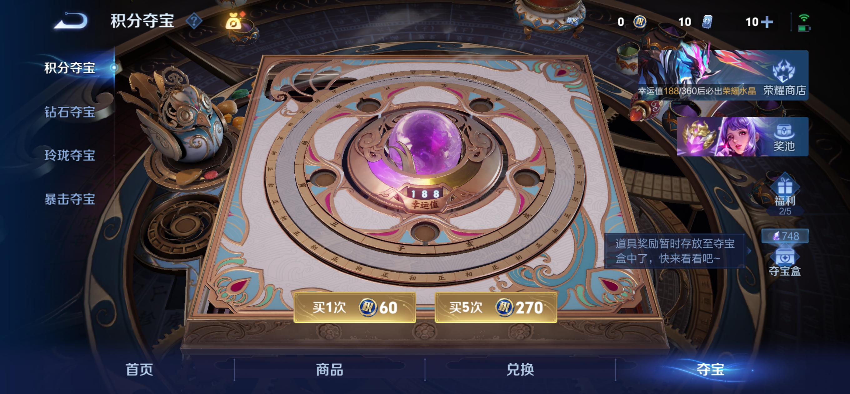 WZQM4336798王者荣耀账号详情图24