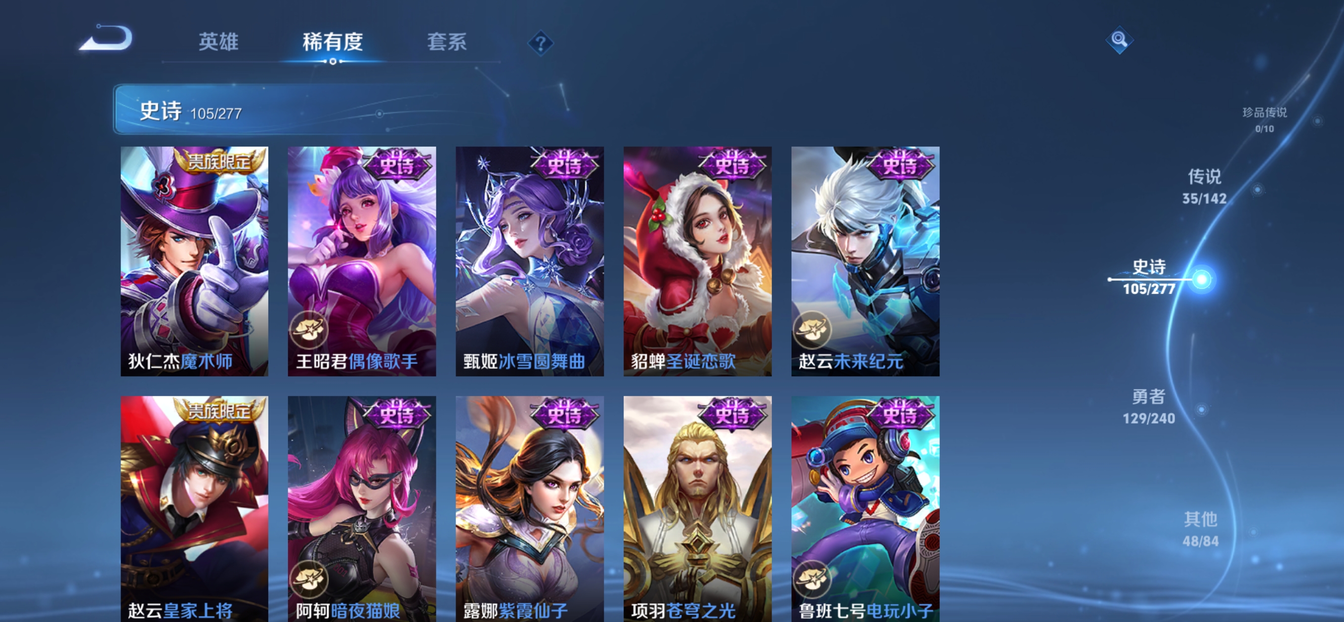 WZQM4336798王者荣耀账号详情图22