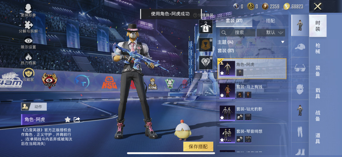 大图