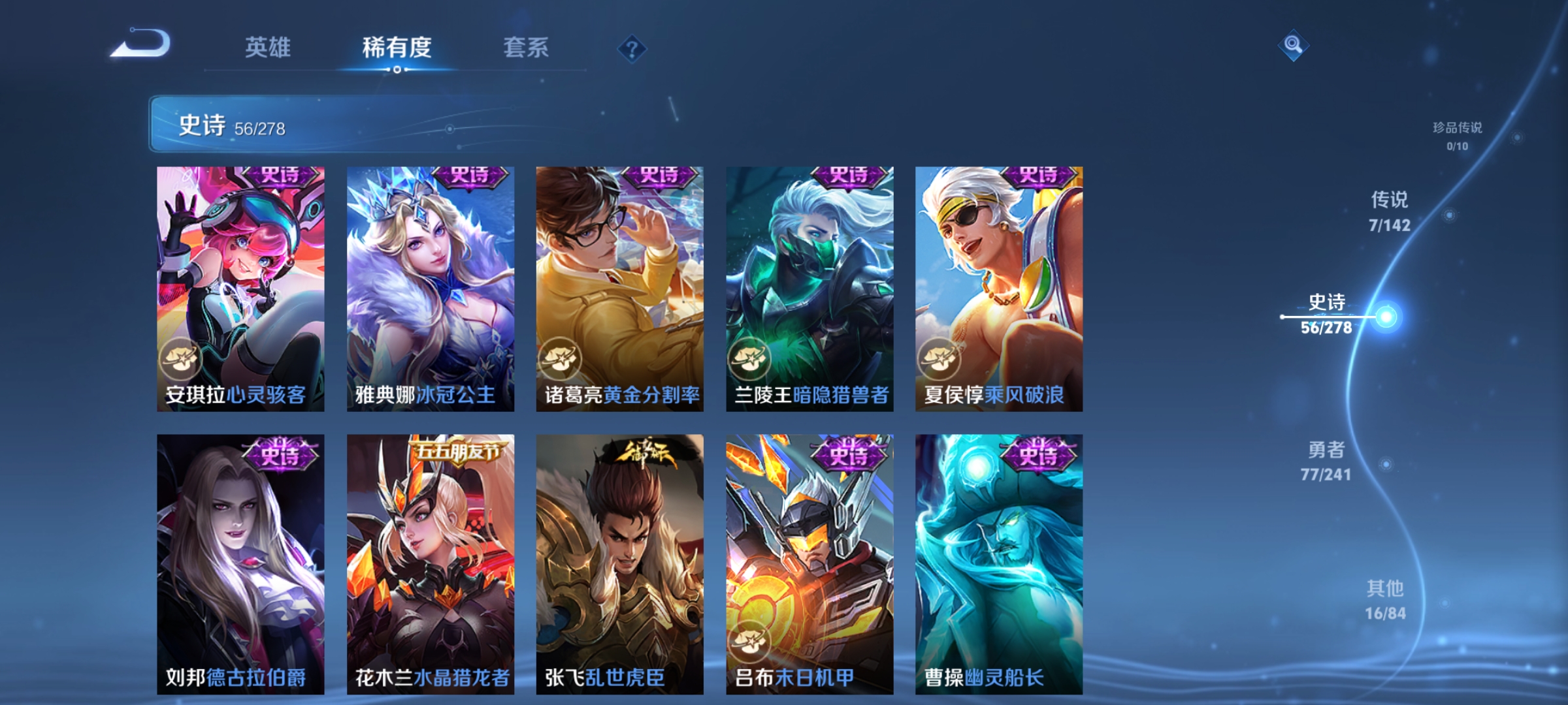 WZCMW4358768王者荣耀账号详情图11