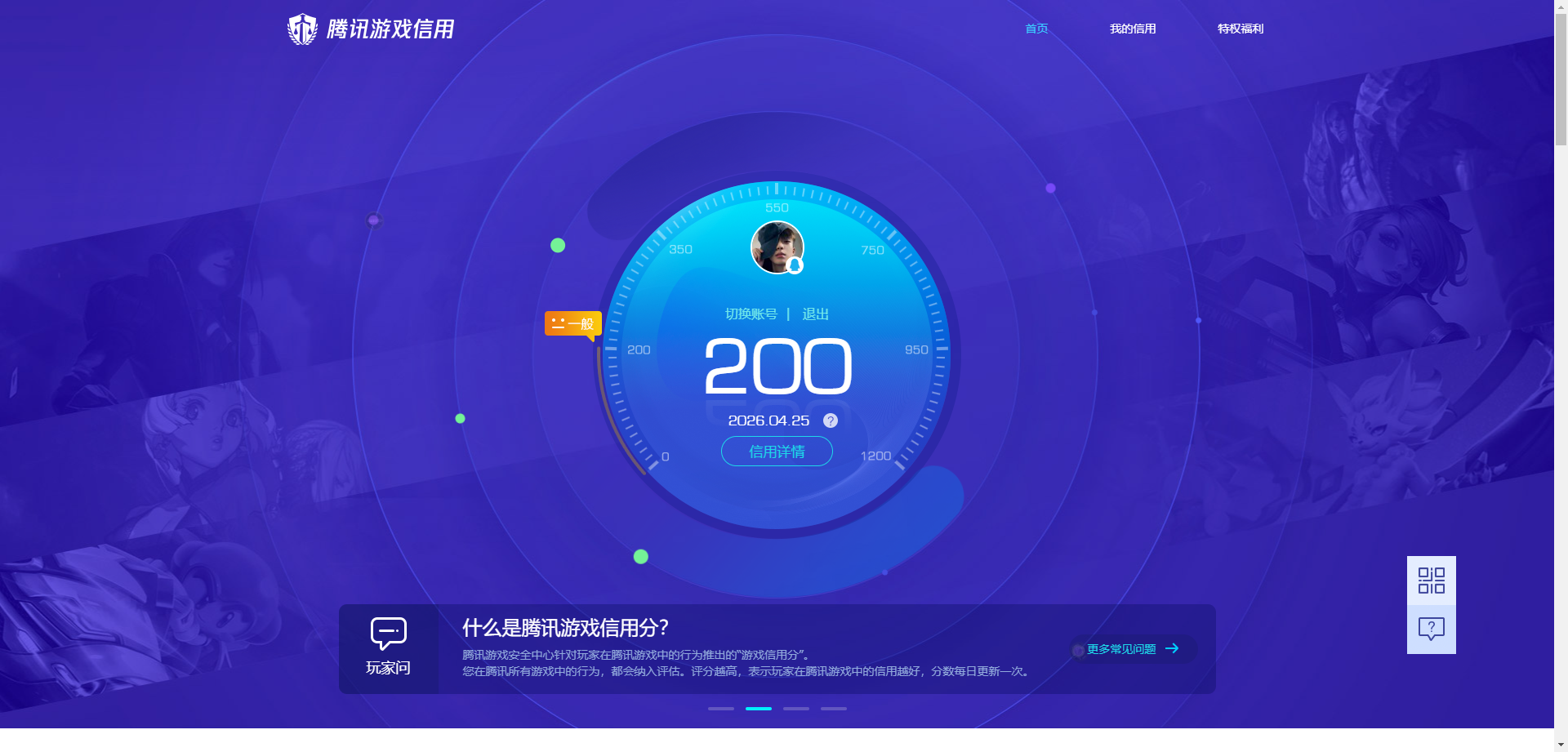 WZCMW4358768王者荣耀账号详情图18