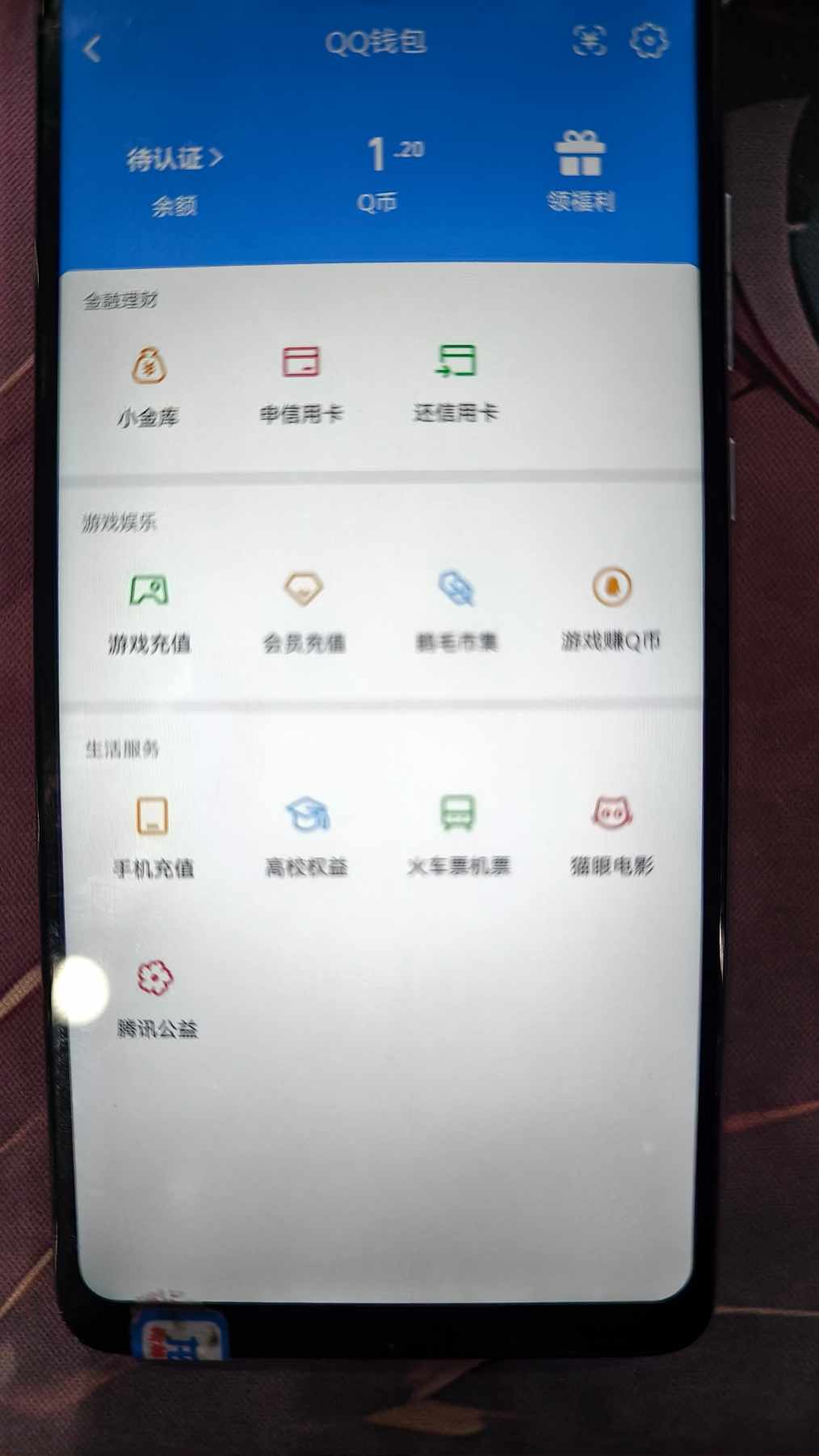 WWQQM439073无畏契约账号详情图12