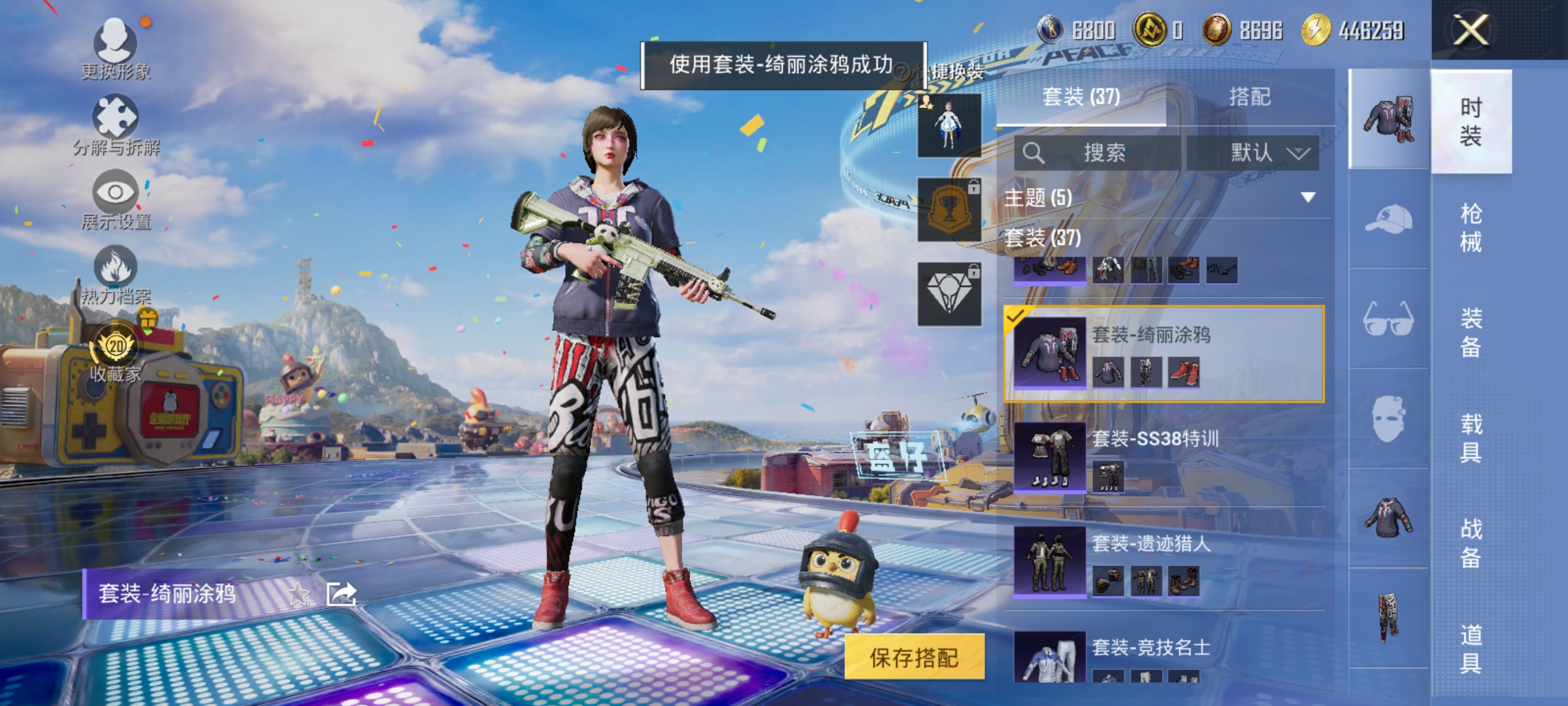 大图