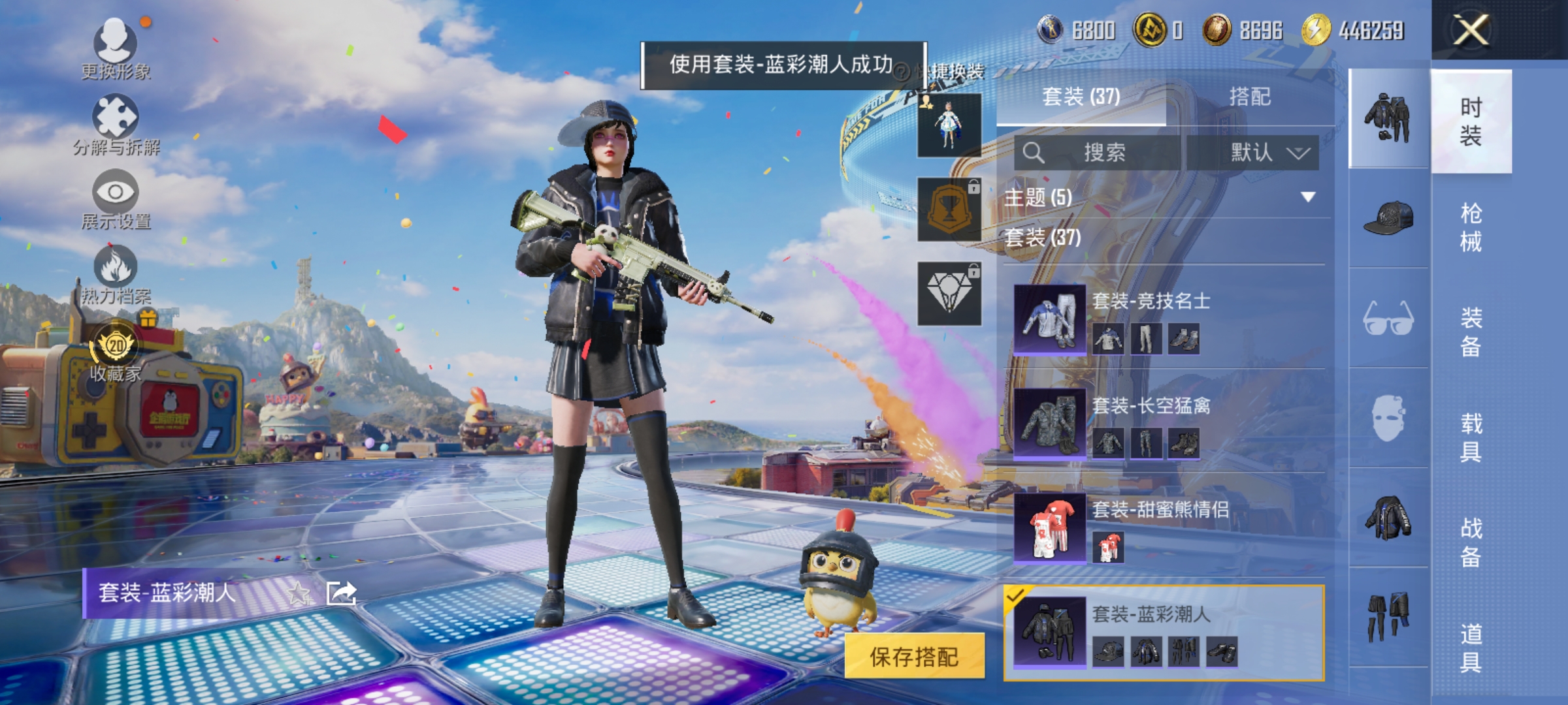 大图