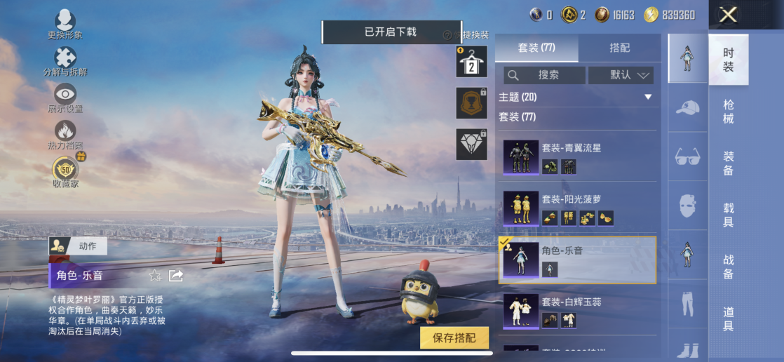 大图