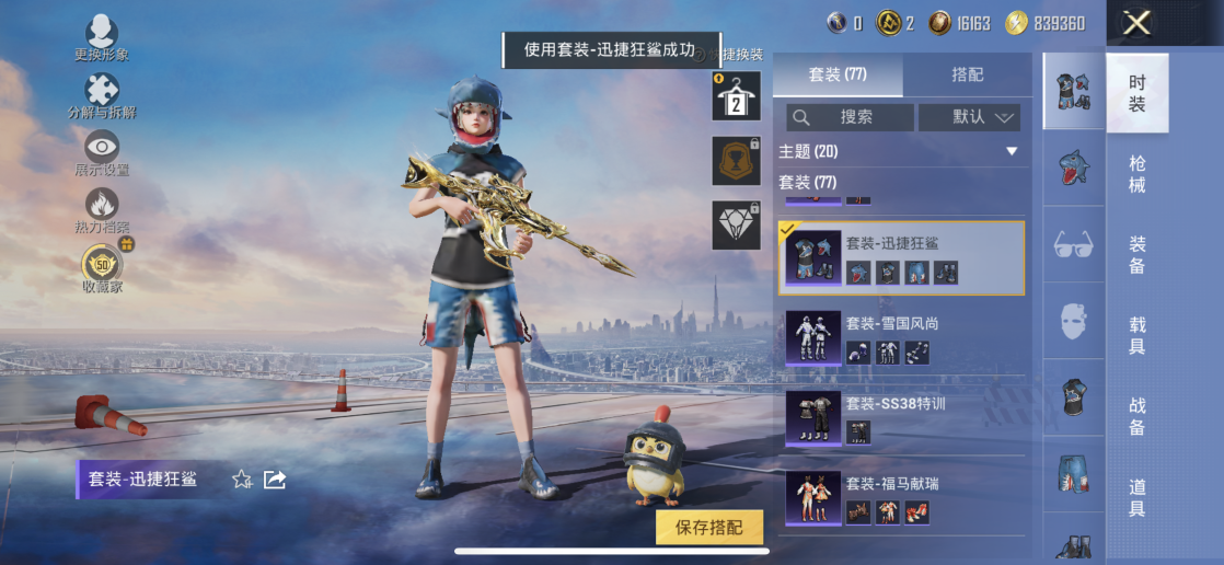 大图