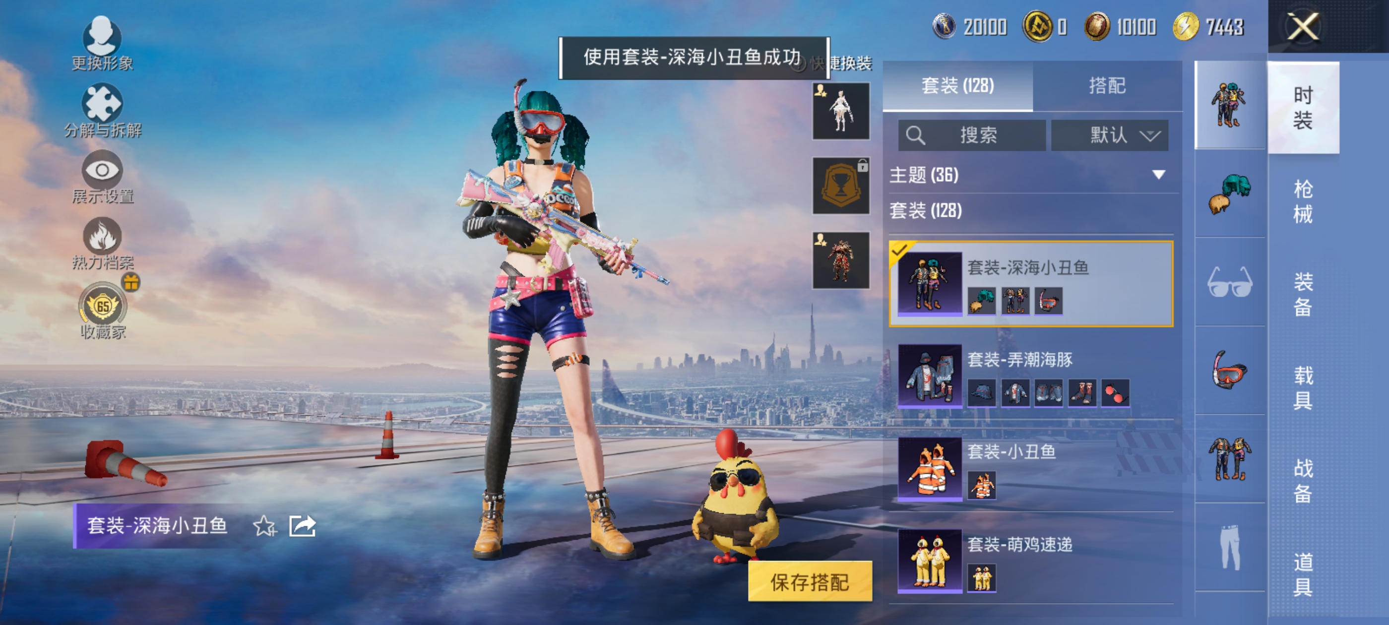大图