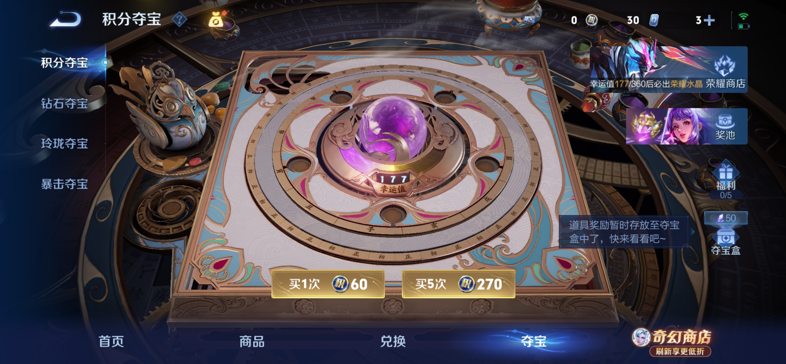 WZQM4373553王者荣耀账号详情图15 WZQM4373553王者荣耀账号详情图15
