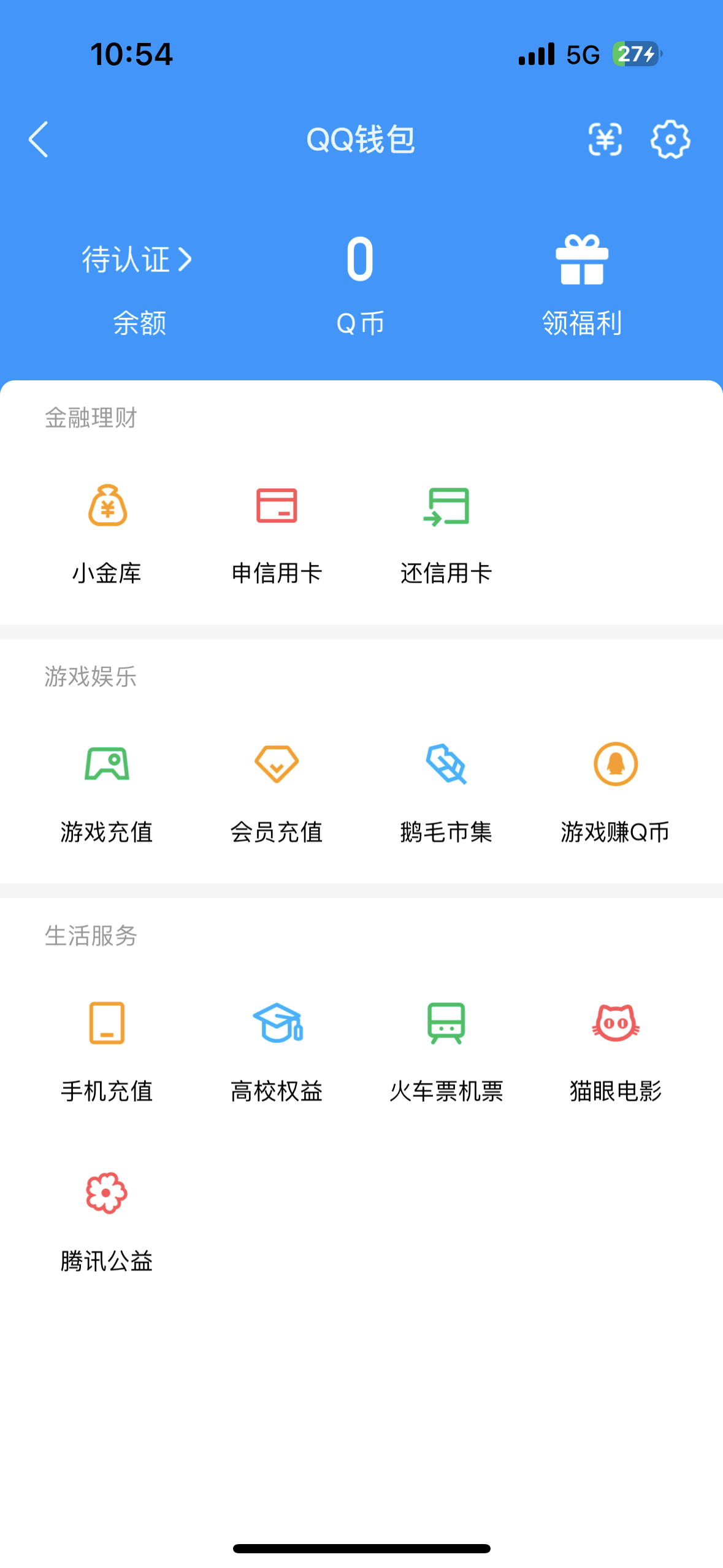 WZQM4373598王者荣耀账号详情图19 WZQM4373598王者荣耀账号详情图19