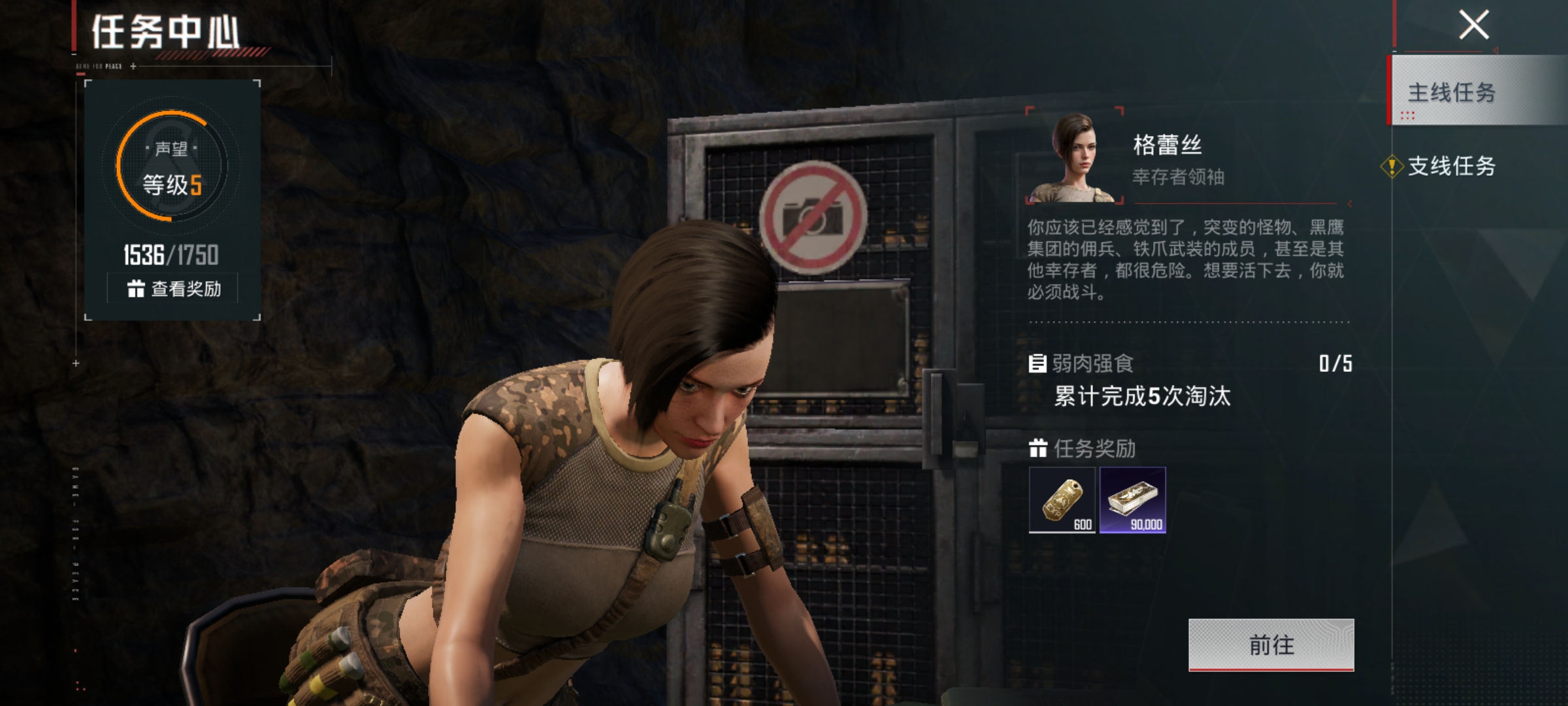 HPQM4219783和平精英账号详情图6