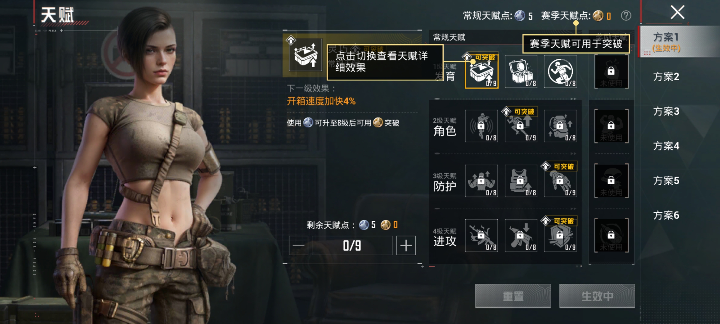 HPQM4219783和平精英账号详情图7