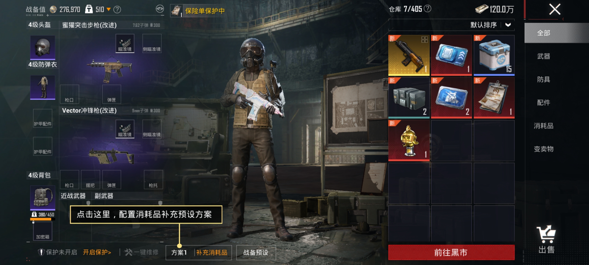 HPQM4219783和平精英账号详情图8