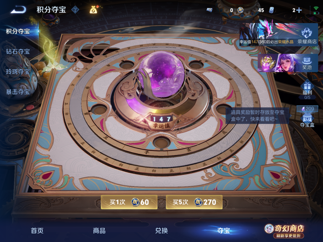 WZQM4373388王者荣耀账号详情图13
