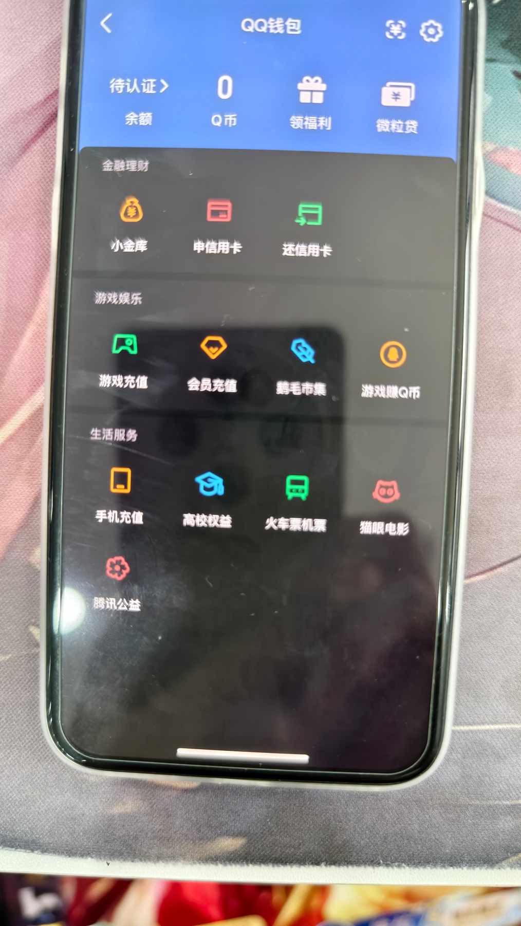 WZQM4373388王者荣耀账号详情图19