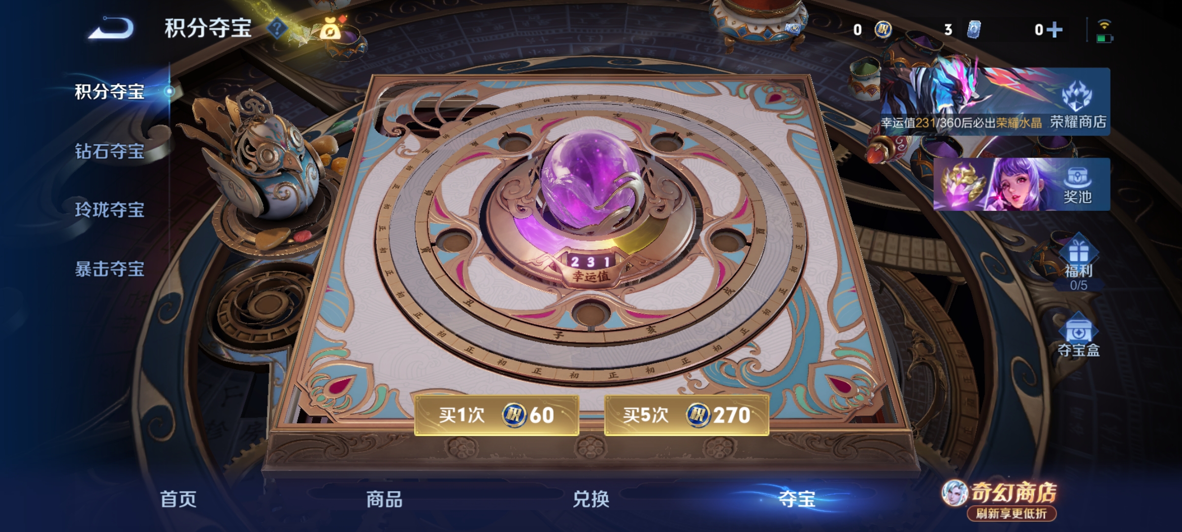 WZQM4375239王者荣耀账号详情图15 WZQM4375239王者荣耀账号详情图15