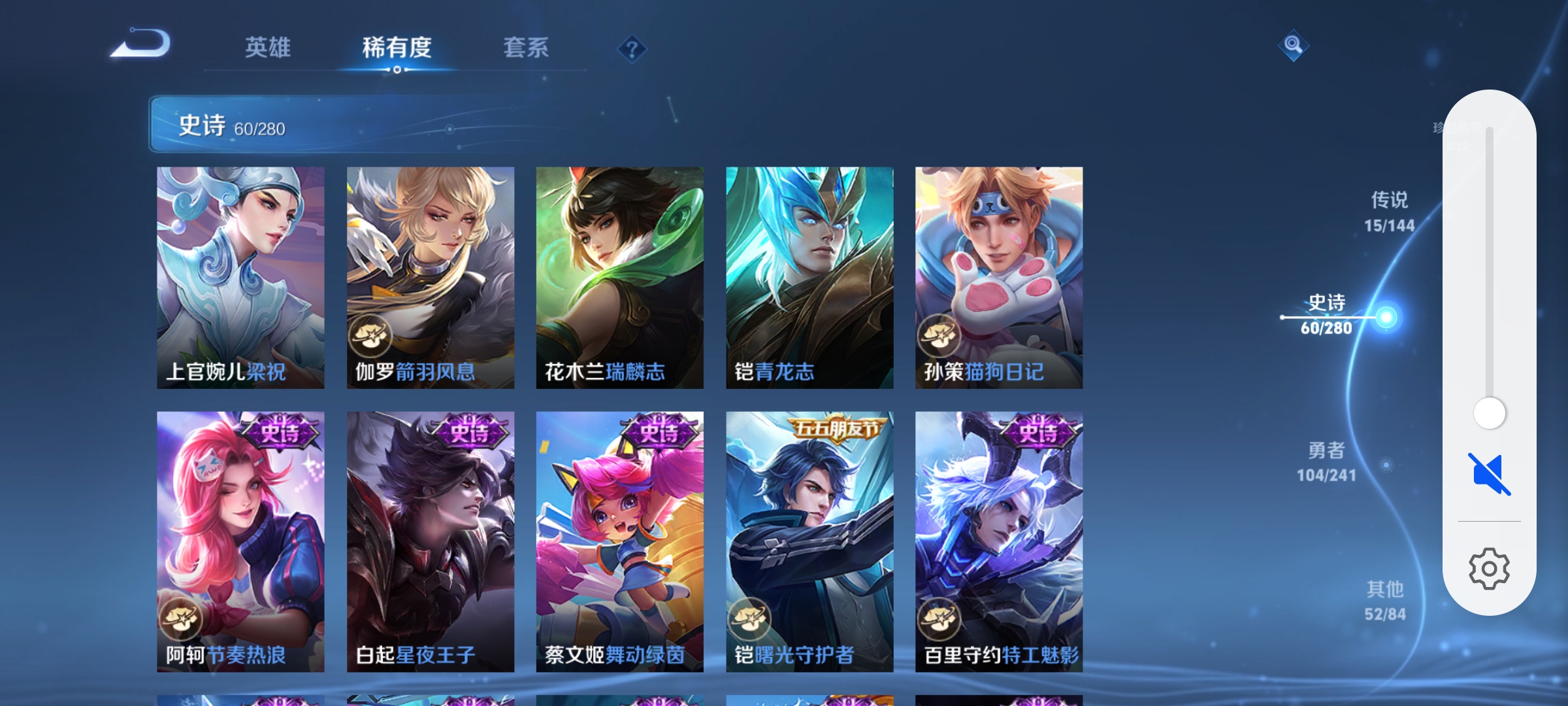 WZQM4375233王者荣耀账号详情图13