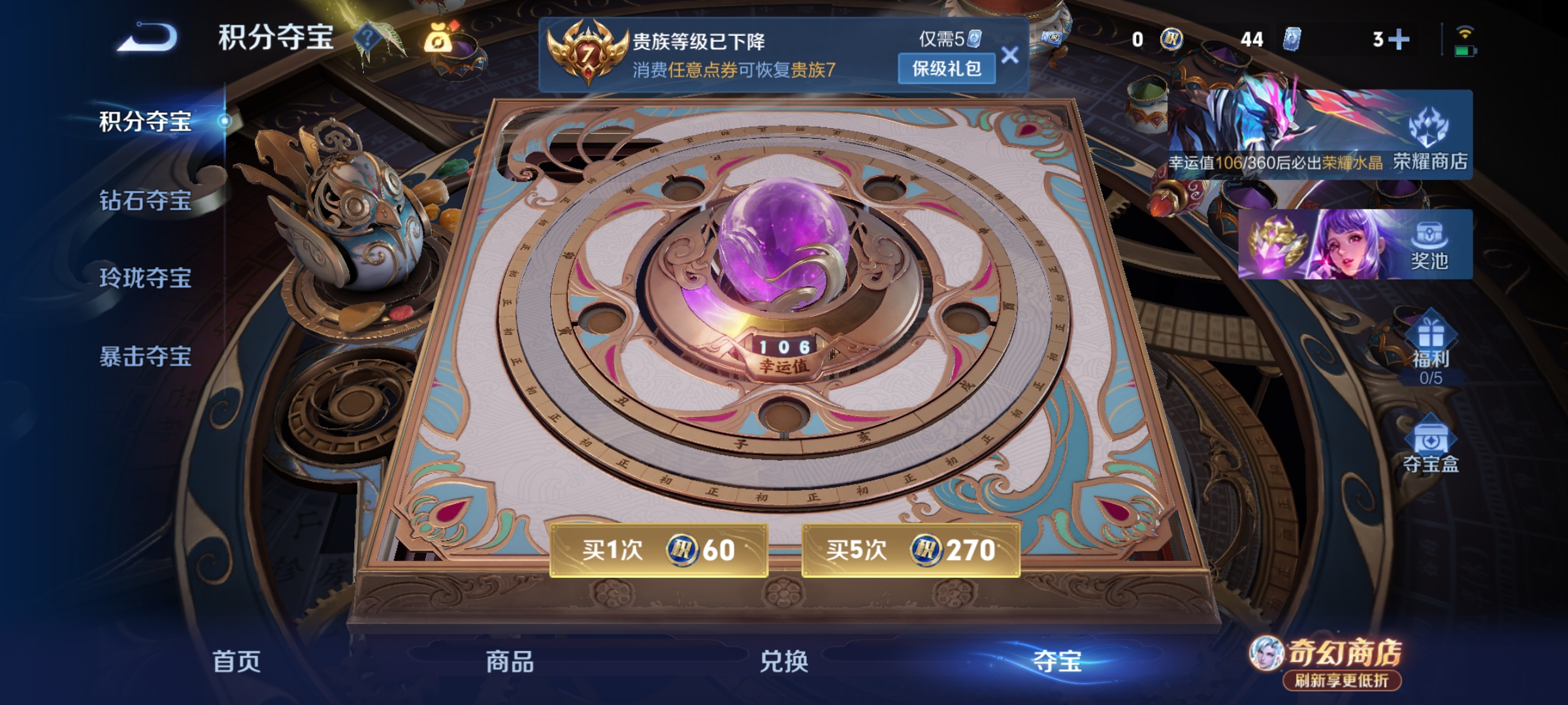 WZQM4375233王者荣耀账号详情图18