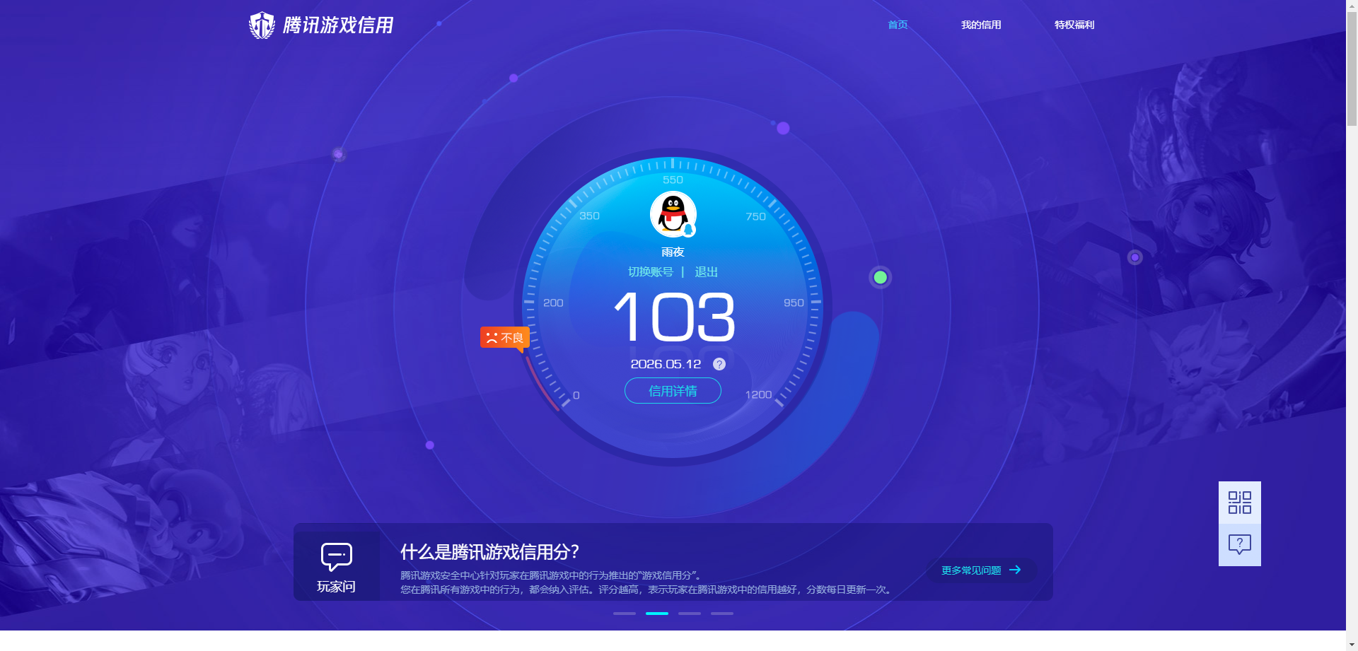 WZQM4375233王者荣耀账号详情图22