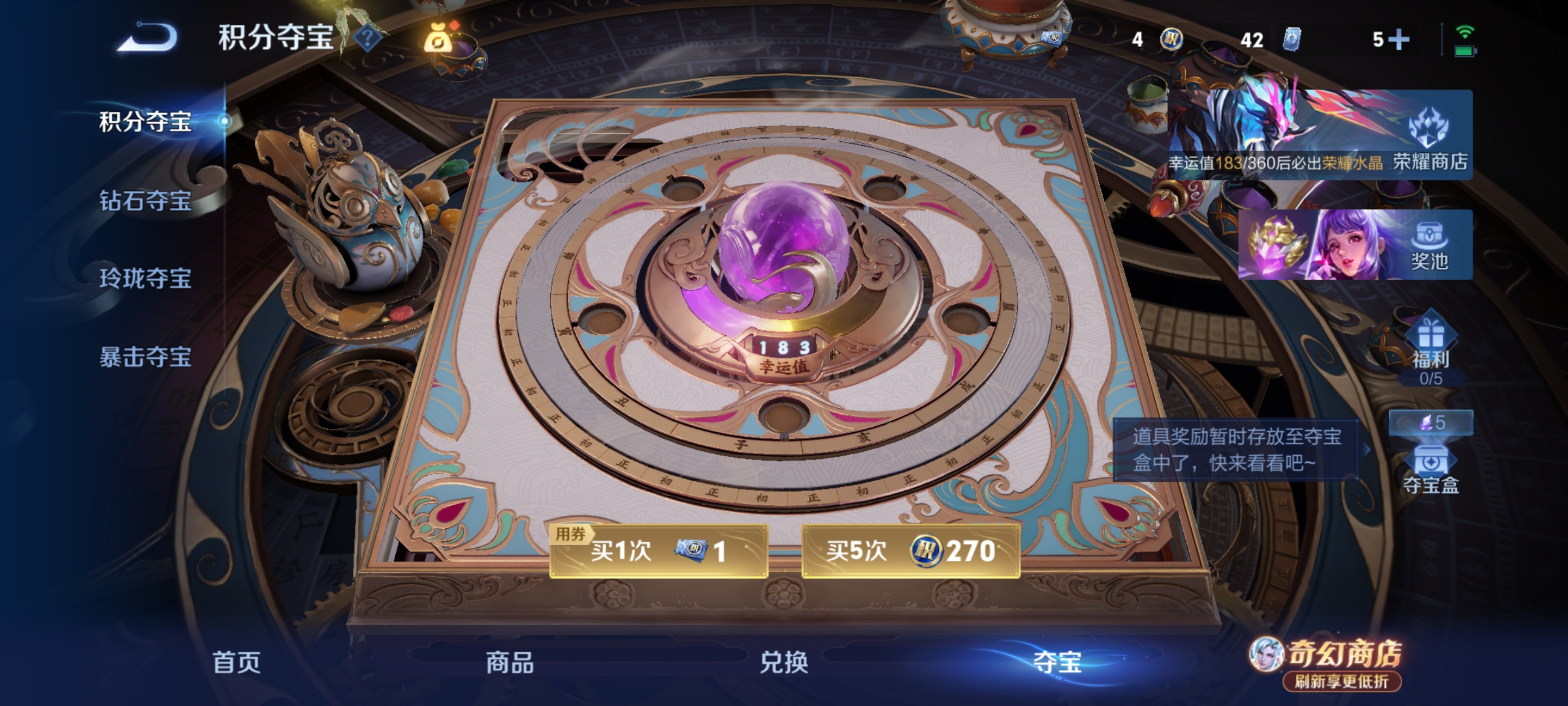 WZQM4375235王者荣耀账号详情图19