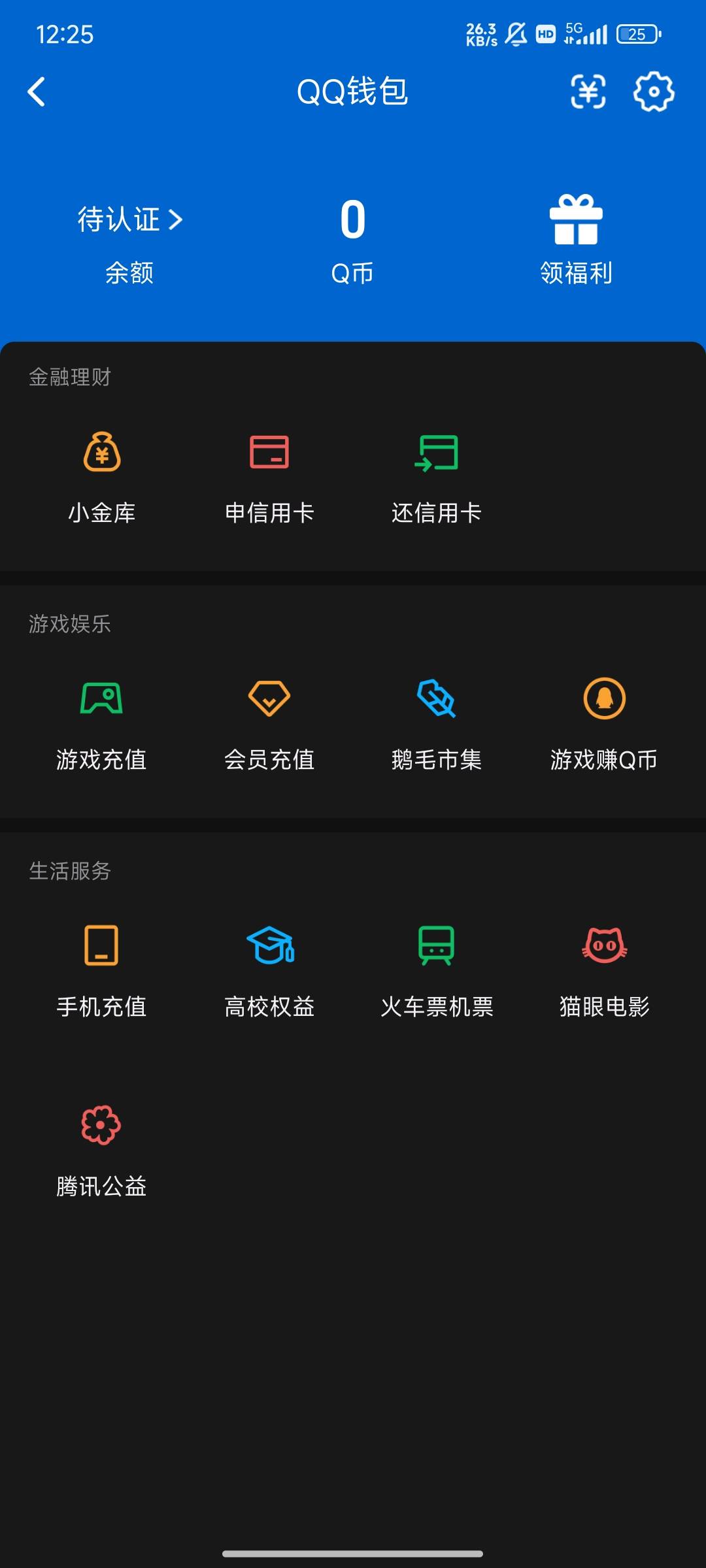 WZQM4375238王者荣耀账号详情图22