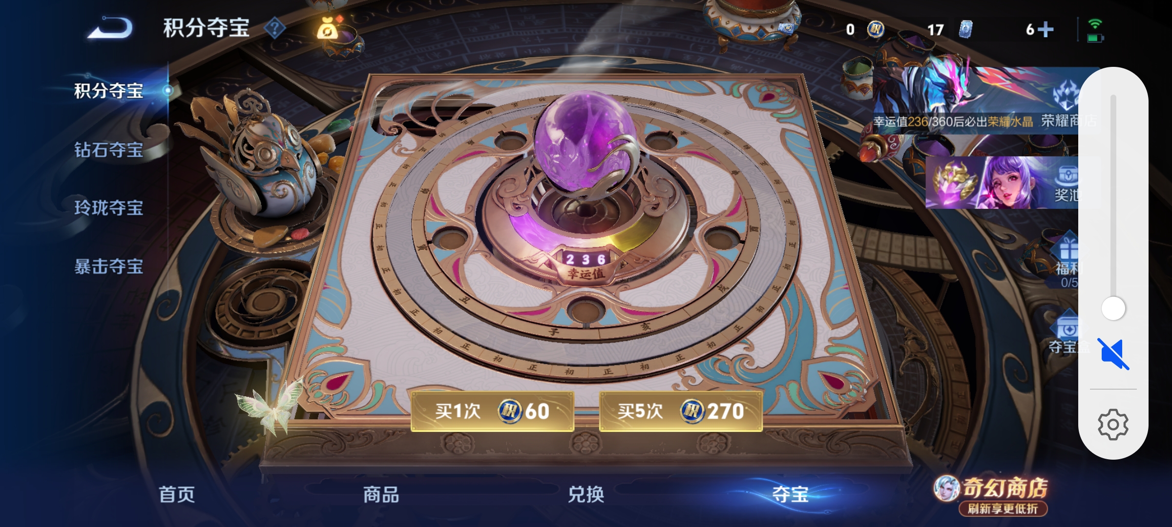 WZQM4375238王者荣耀账号详情图15