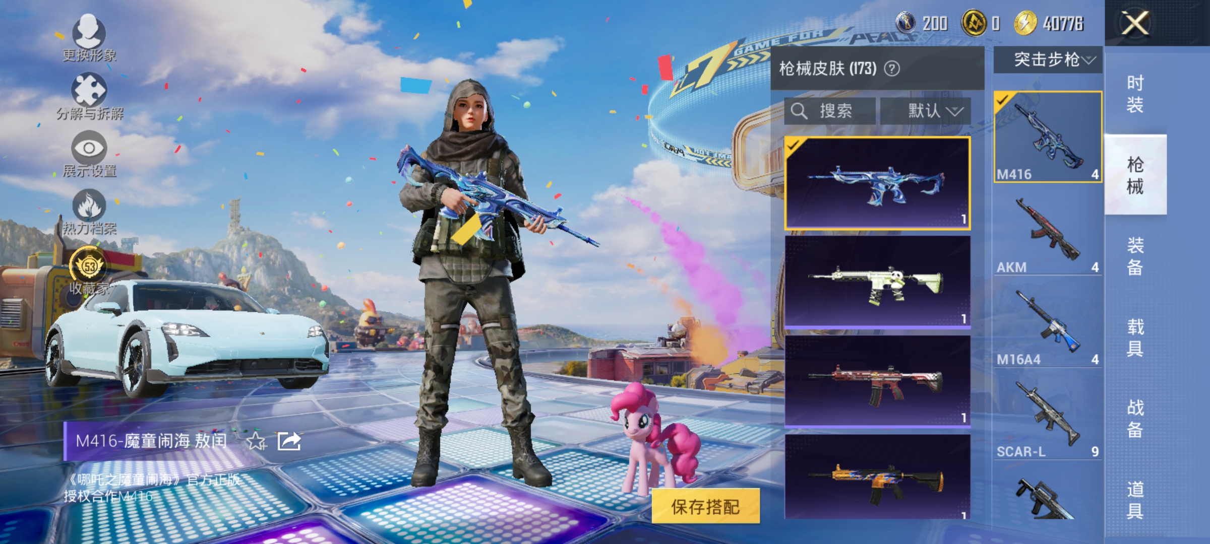 大图