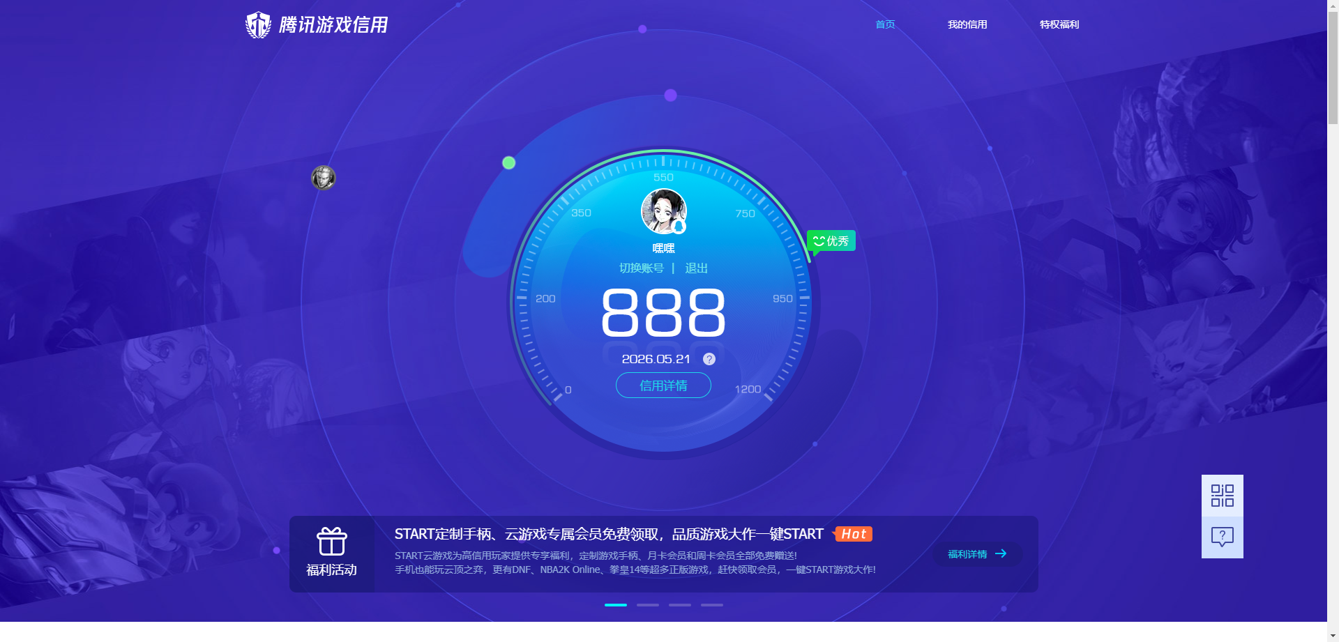 AQQM425725暗区突围账号详情图17 AQQM425725暗区突围账号详情图17