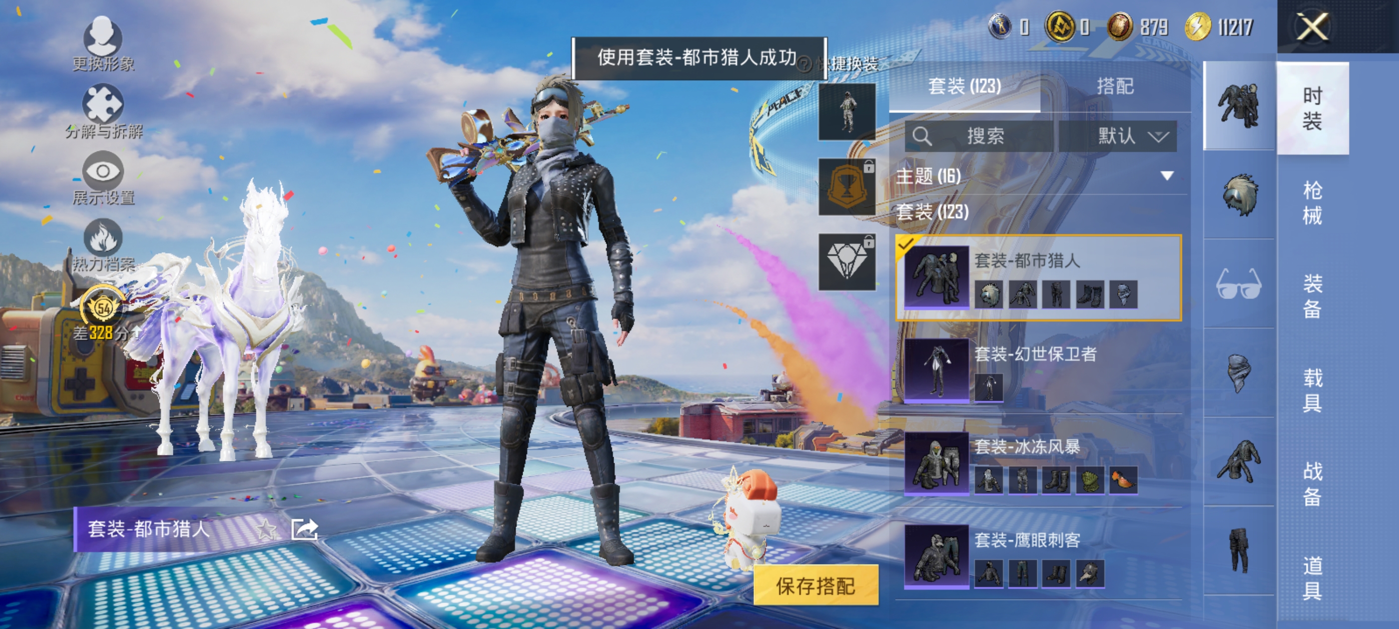 大图