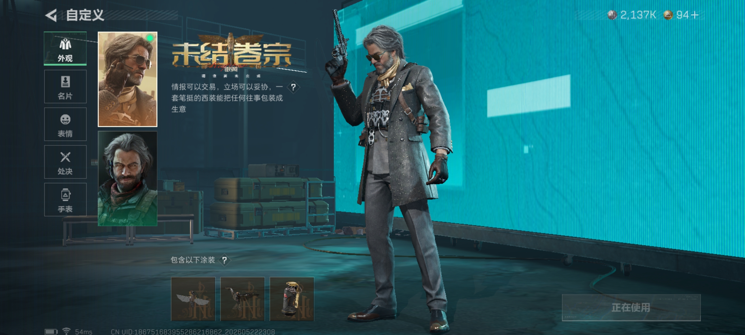 SJZQM4163429三角洲行动账号详情图14 SJZQM4163429三角洲行动账号详情图14