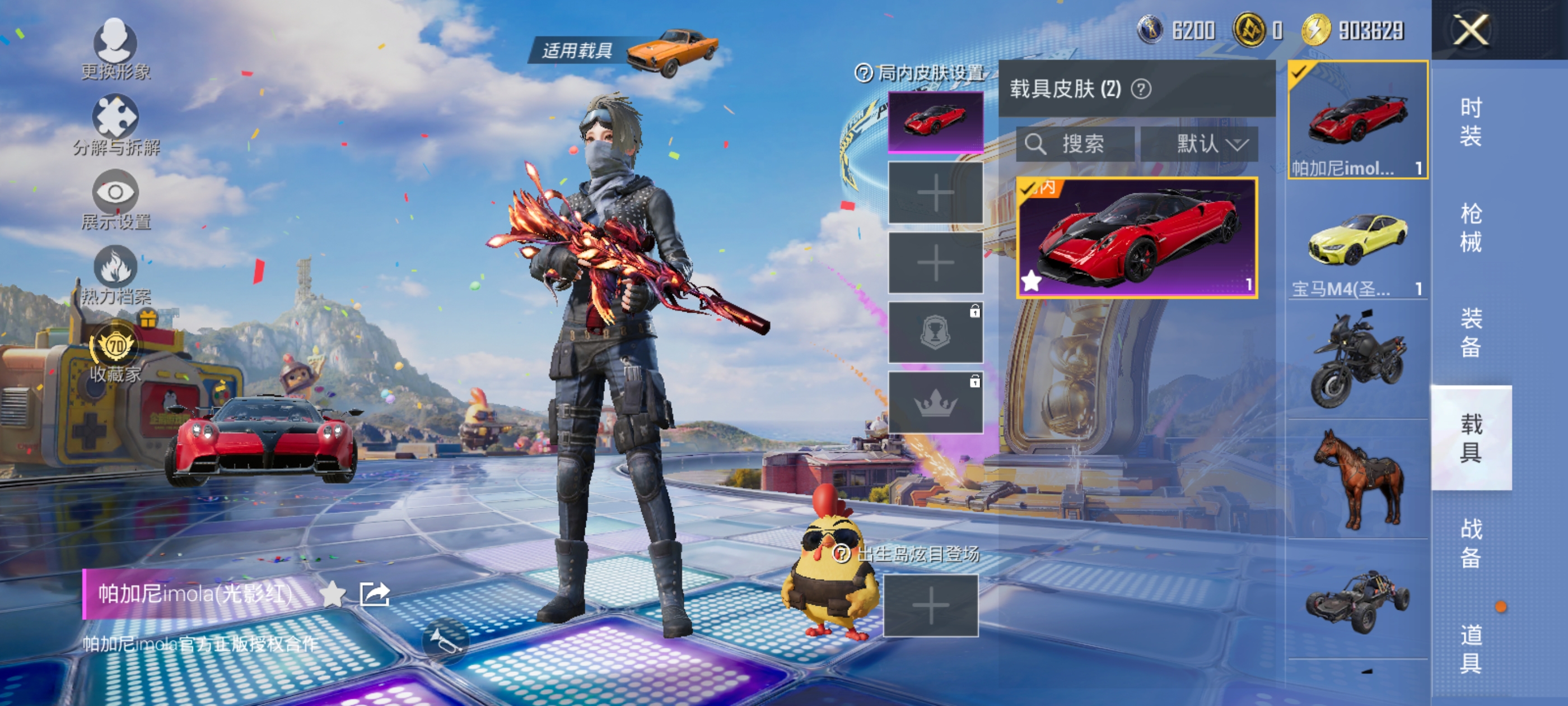 大图