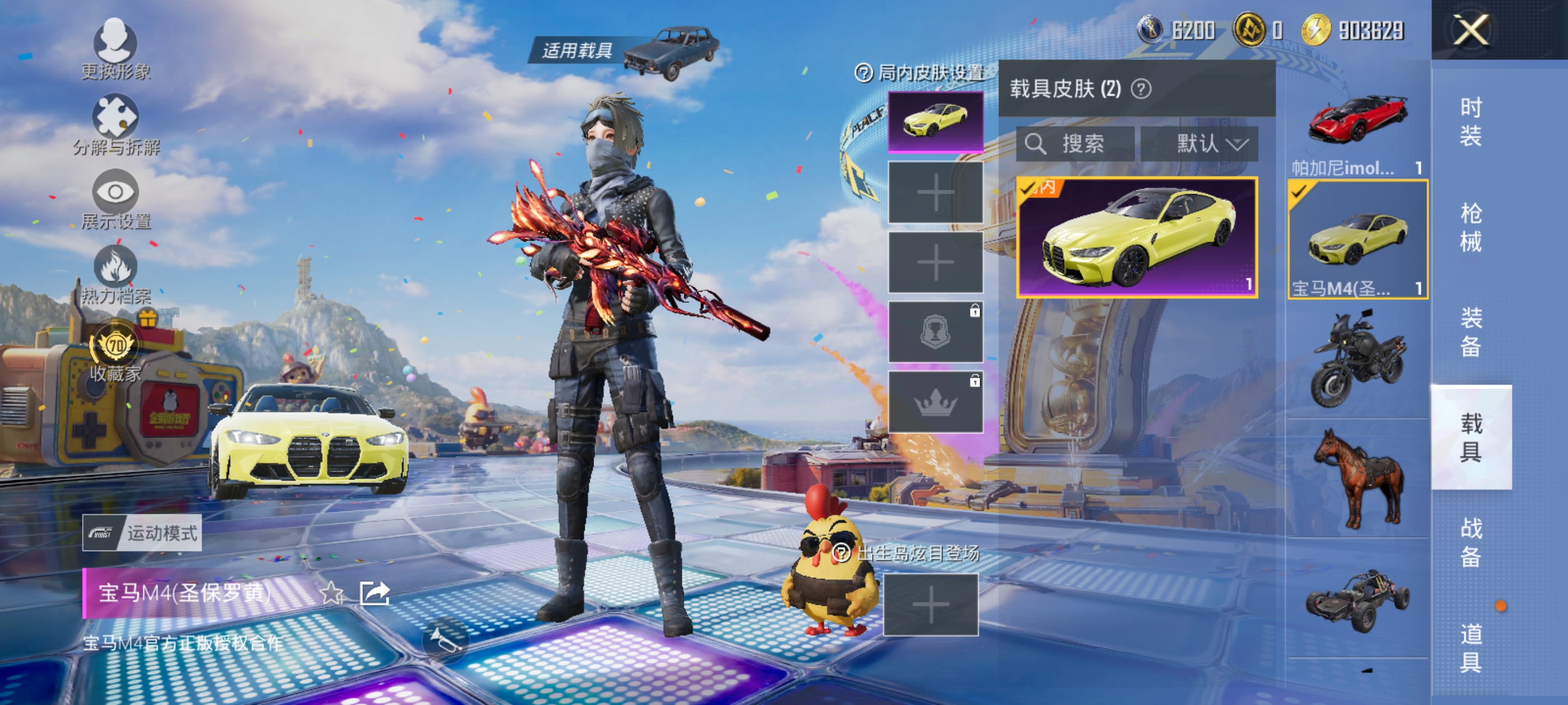 大图