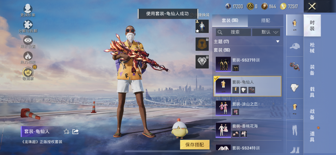 大图