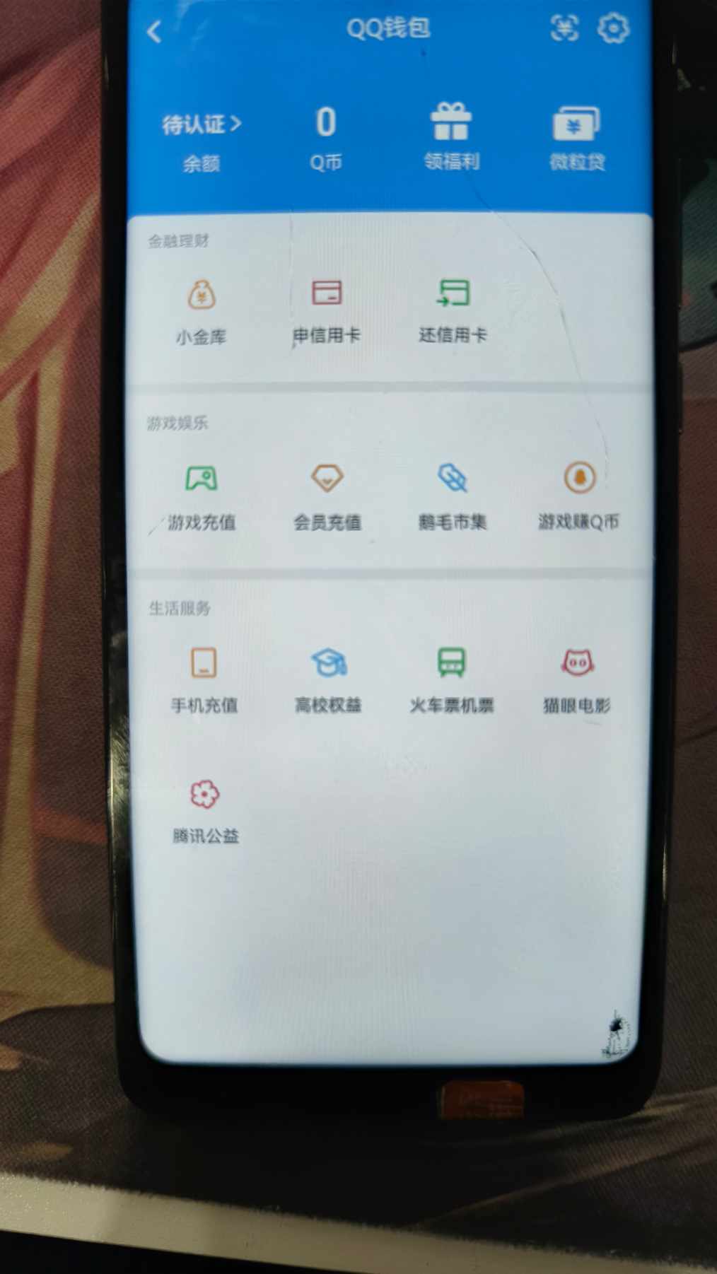 SJZQM4161701三角洲行动账号详情图19 SJZQM4161701三角洲行动账号详情图19