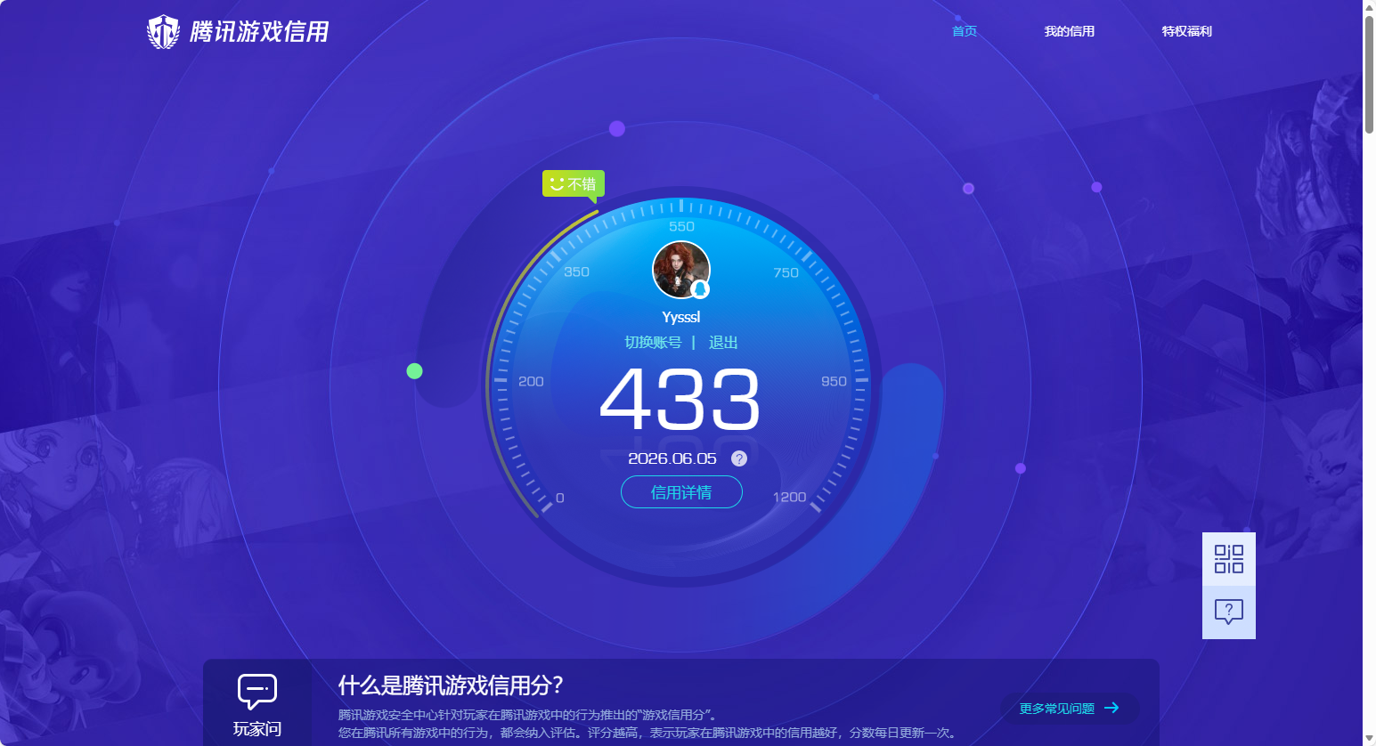SJZQM4161701三角洲行动账号详情图20 SJZQM4161701三角洲行动账号详情图20