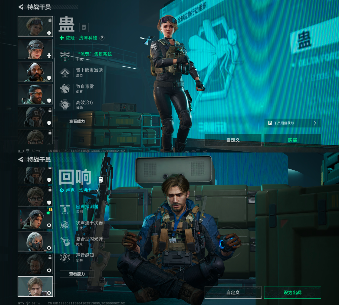 SJZQM4161701三角洲行动账号详情图9 SJZQM4161701三角洲行动账号详情图9