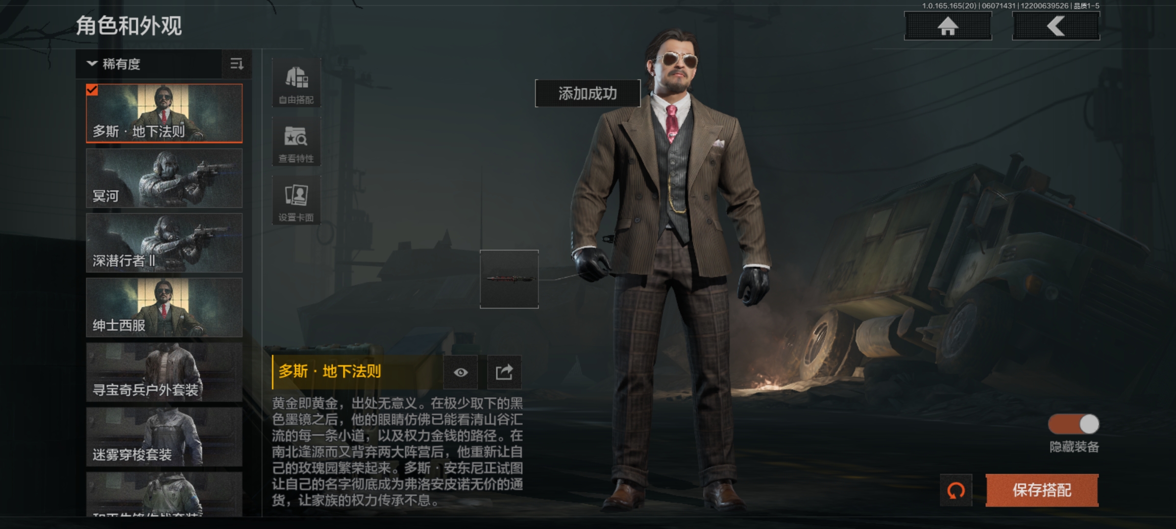 AQQM428691暗区突围账号详情图17 AQQM428691暗区突围账号详情图17