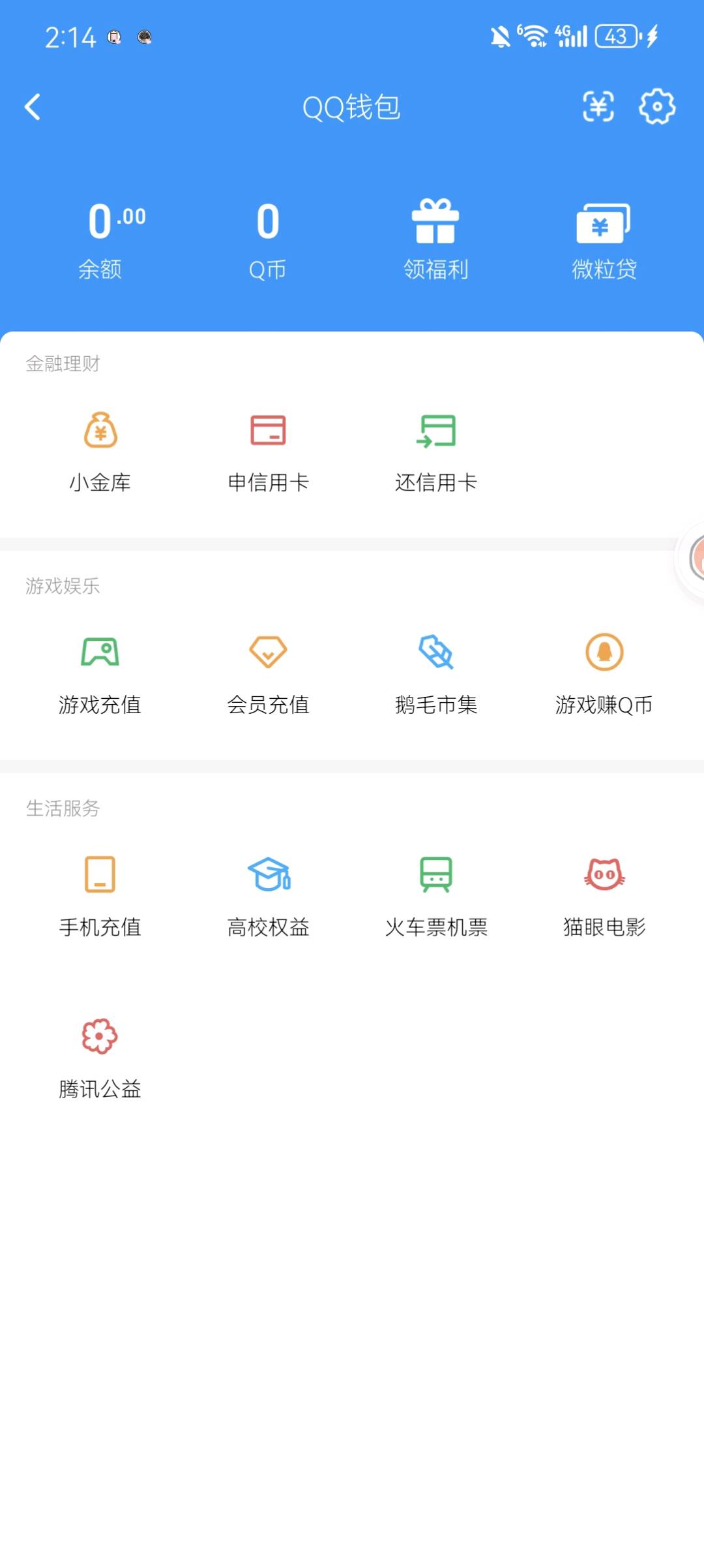 AQQM428691暗区突围账号详情图30 AQQM428691暗区突围账号详情图30